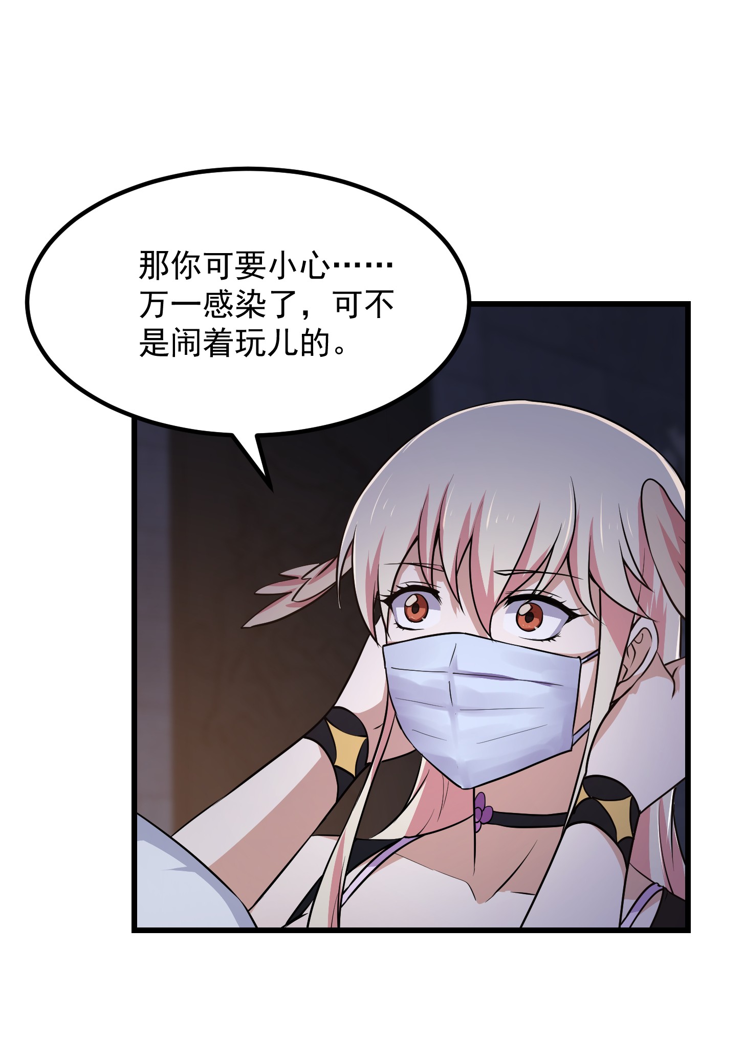 我不过是个大罗金仙148 第147话 玩够了，都是秒杀