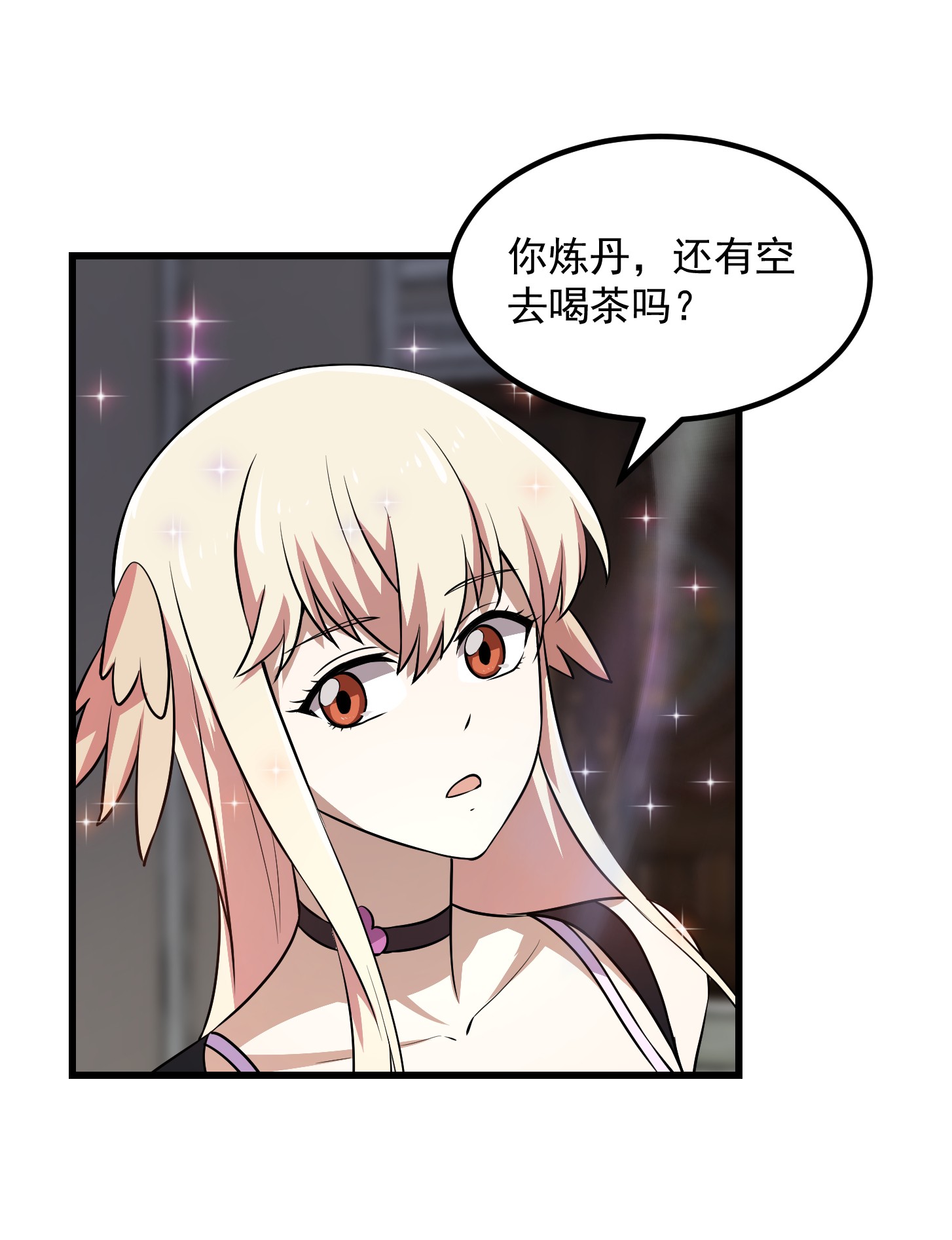 我不过是个大罗金仙150 第149话 弹指破天劫！