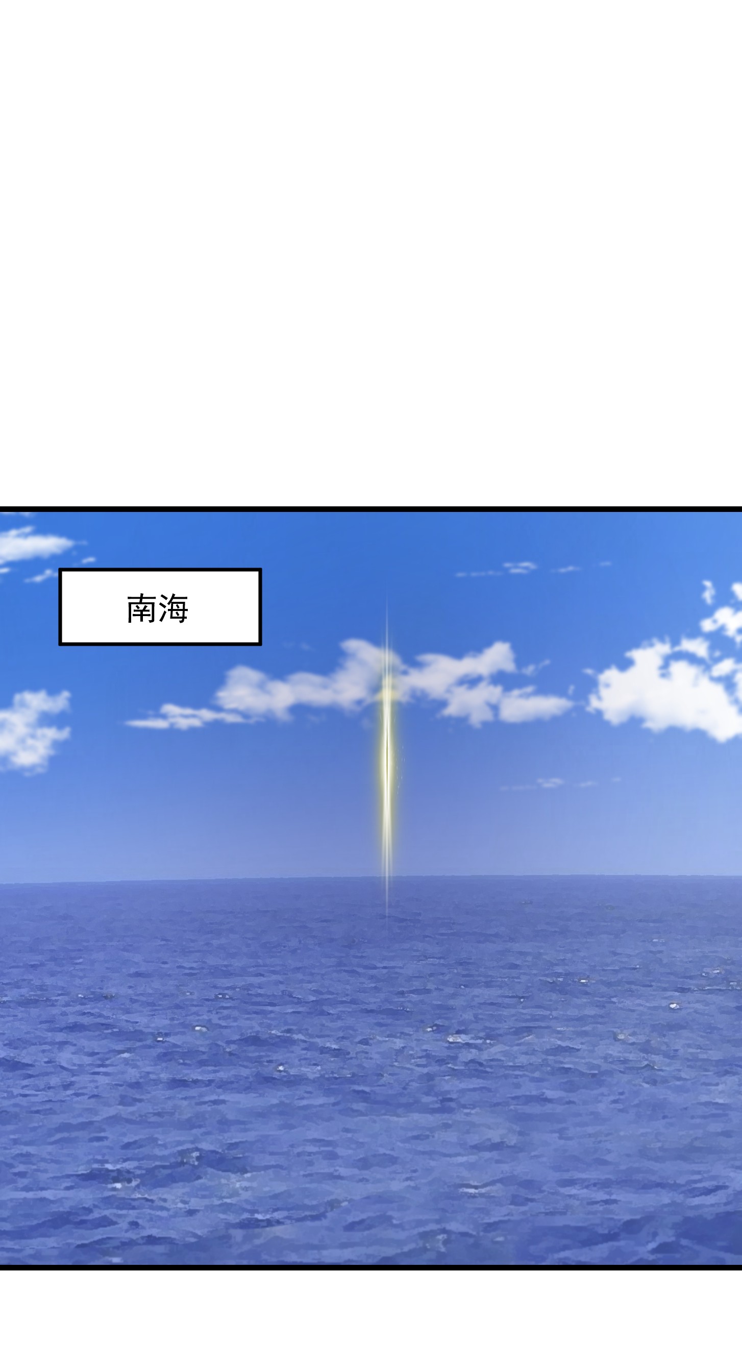 我不过是个大罗金仙151 第150话 动她的肉体！？