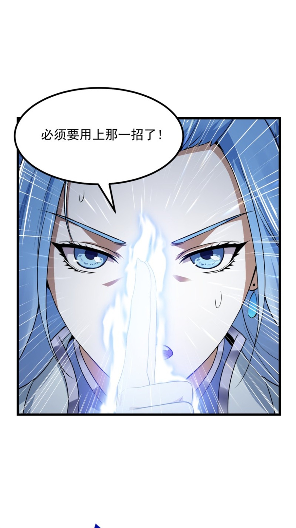 我不过是个大罗金仙第157话 度假与渡劫？