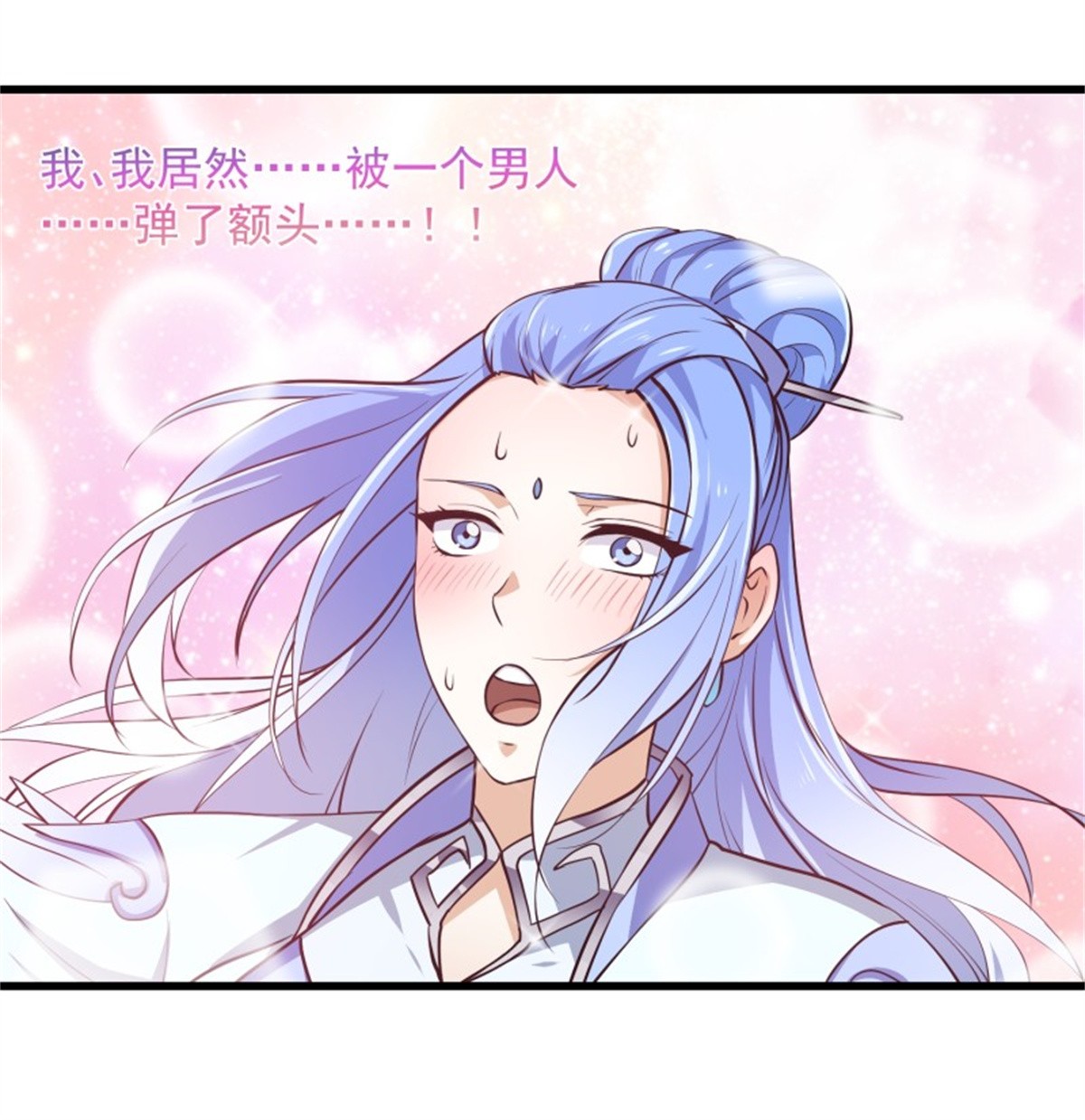 我不过是个大罗金仙159 第158话 人族之光！
