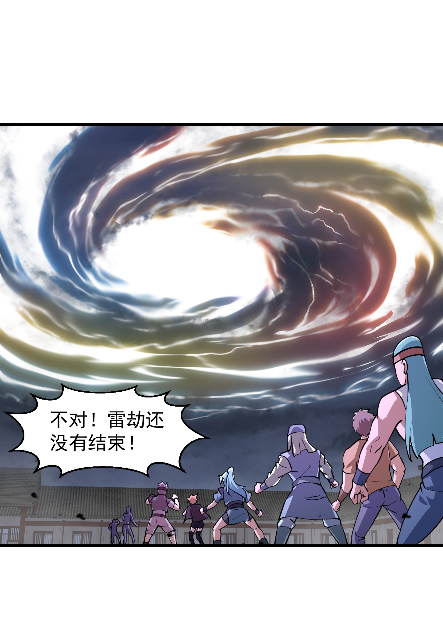 我不过是个大罗金仙160 第159话 真的还是人？！