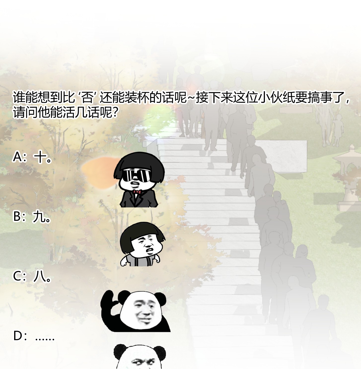 我不过是个大罗金仙162 第161话 爱情总是很突然！