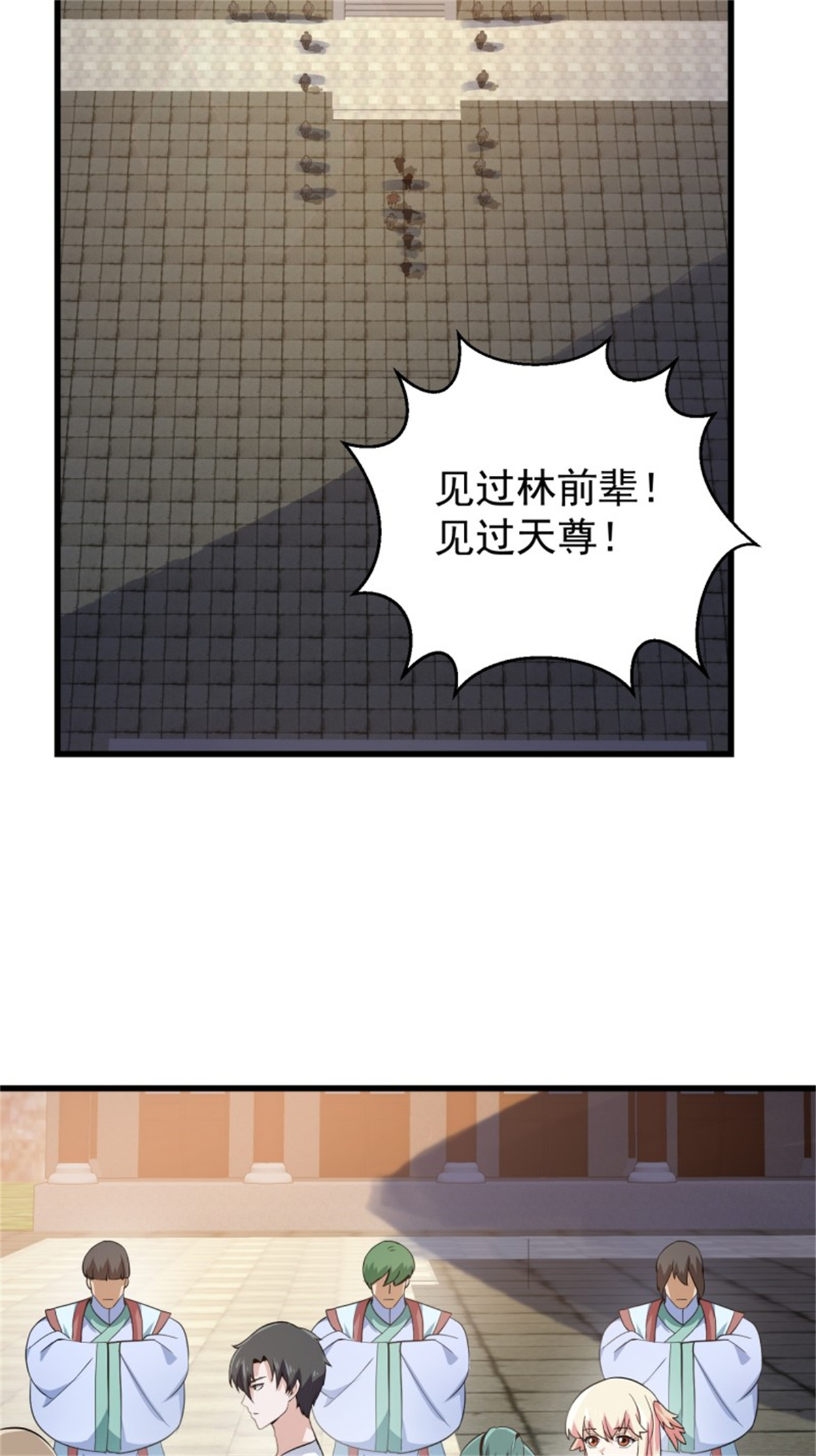 我不过是个大罗金仙167 第166话 救场的男人