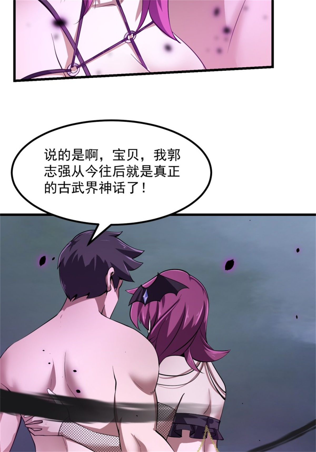 我不过是个大罗金仙168 第167话 装X得分场合
