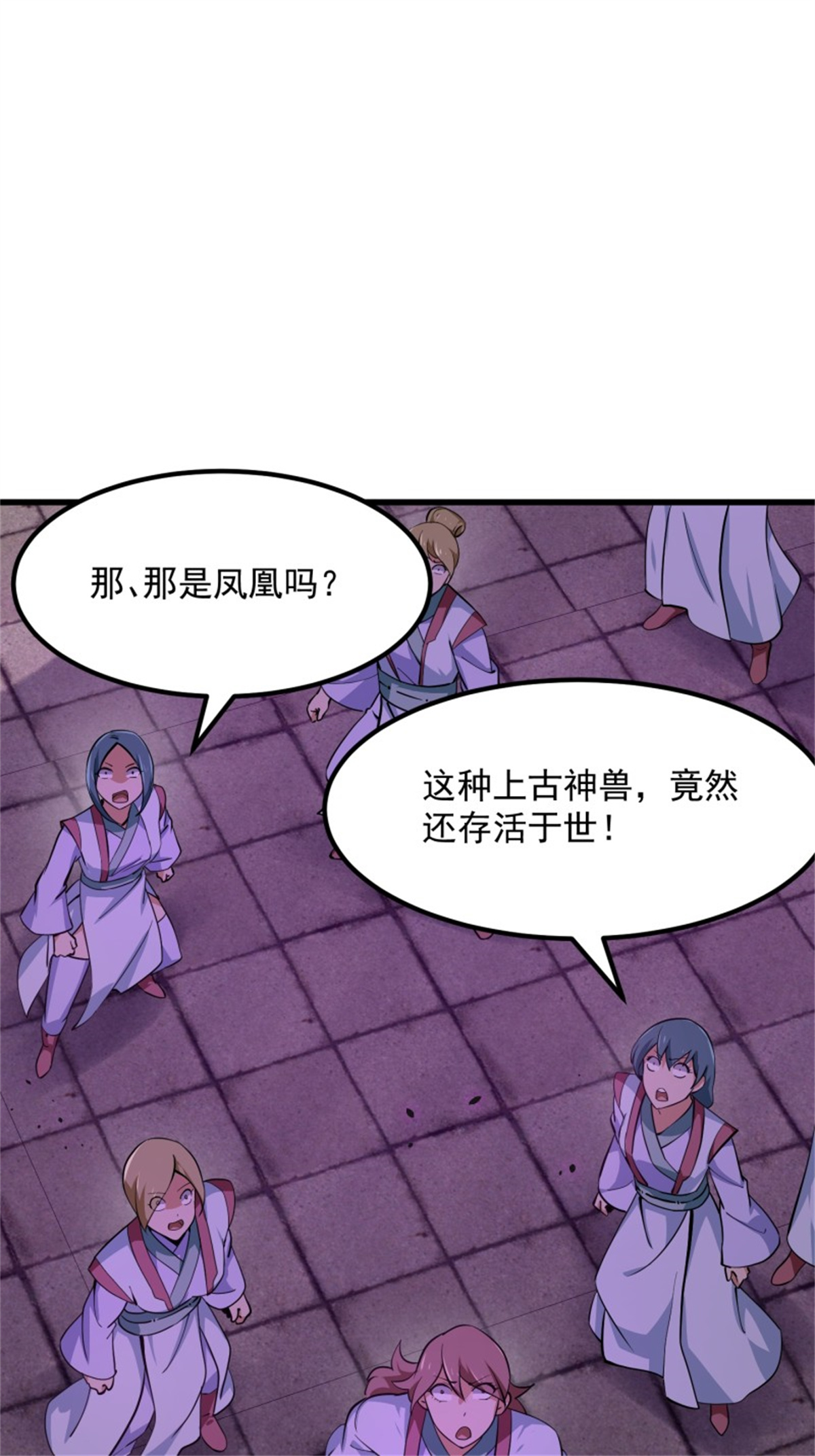 我不过是个大罗金仙168 第167话 装X得分场合