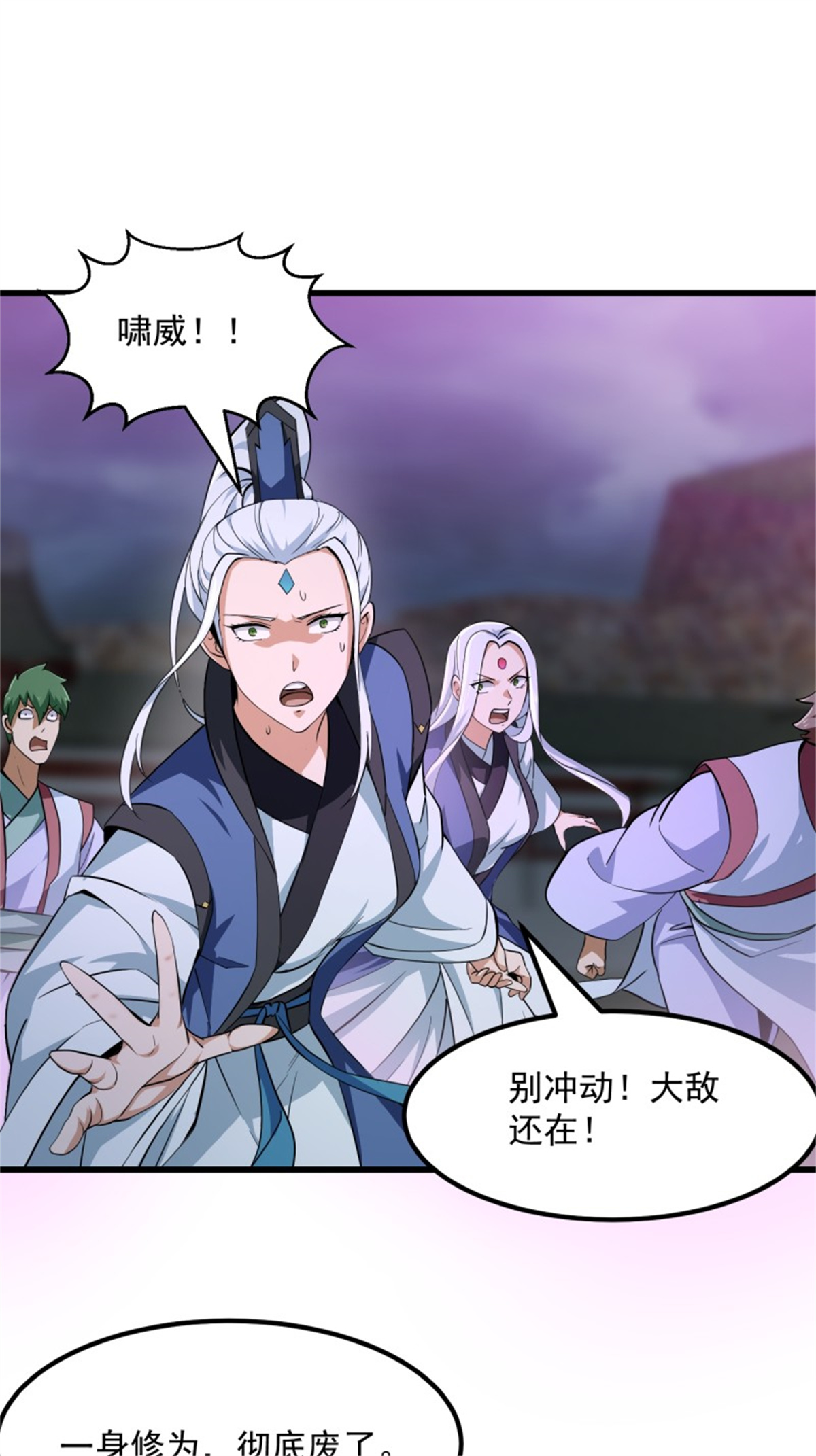 我不过是个大罗金仙168 第167话 装X得分场合