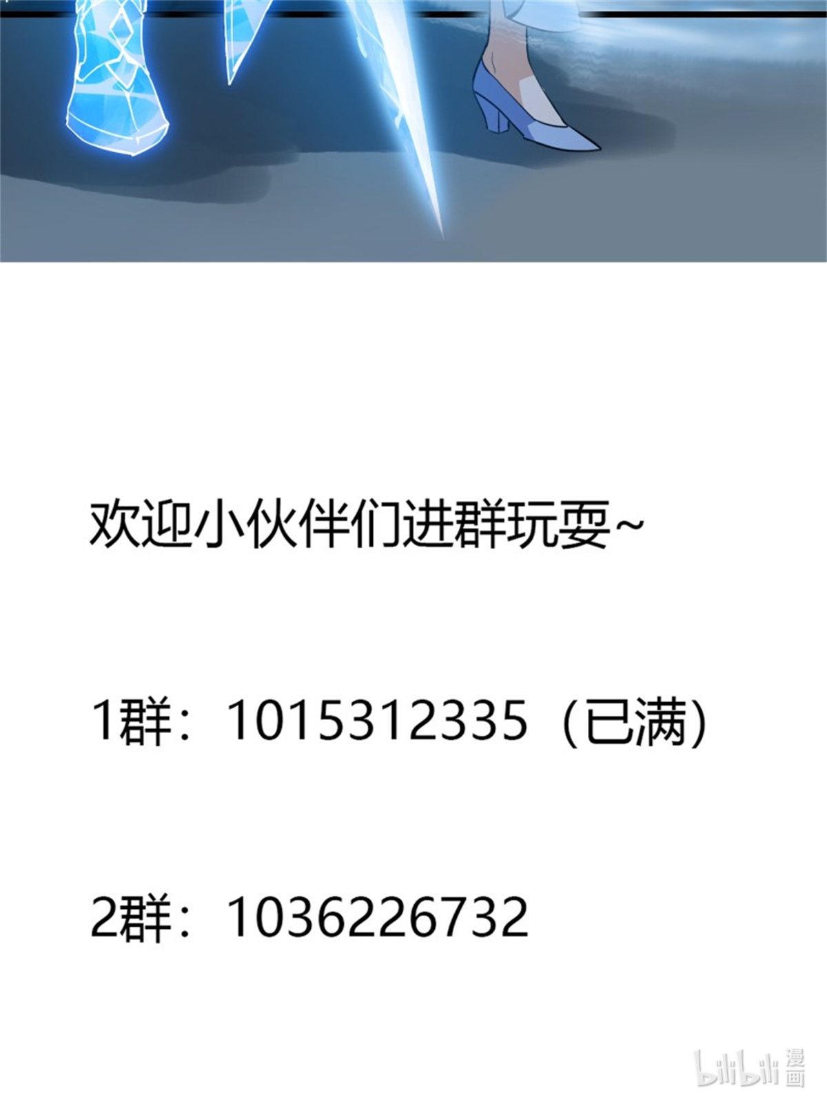 我不过是个大罗金仙168 第167话 装X得分场合