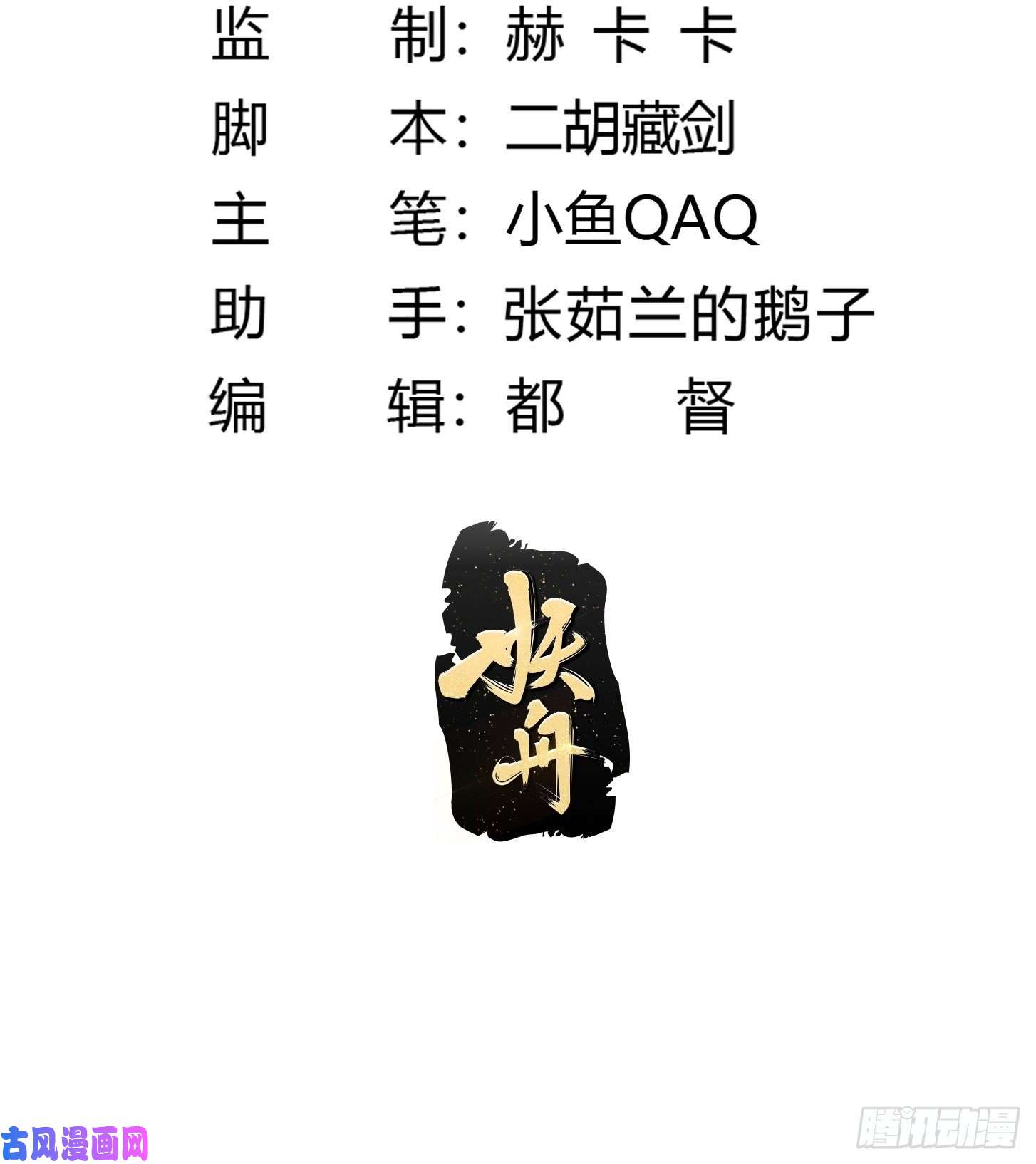 我不过是个大罗金仙第148话 老林头的裤兜