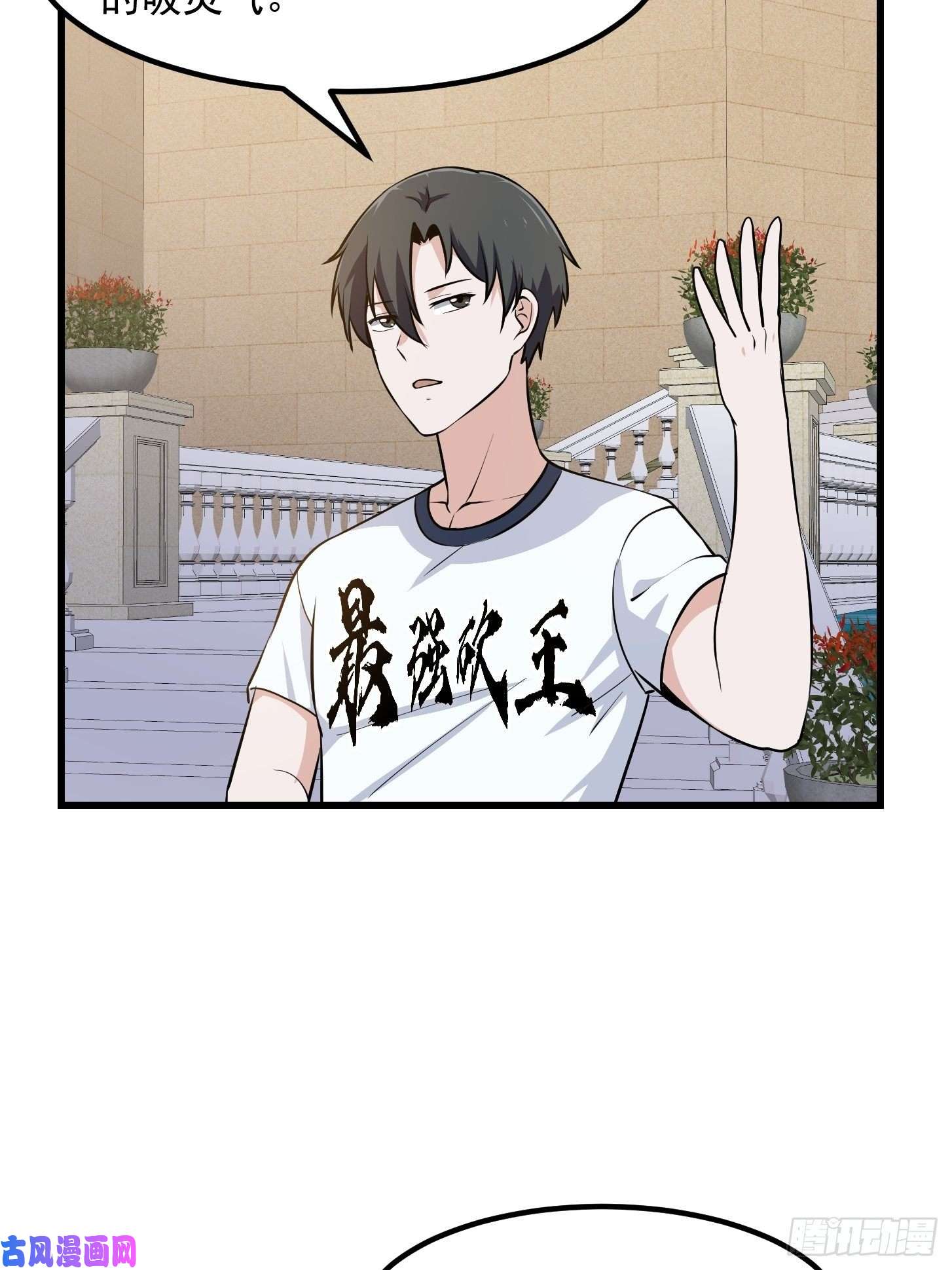 我不过是个大罗金仙第148话 老林头的裤兜