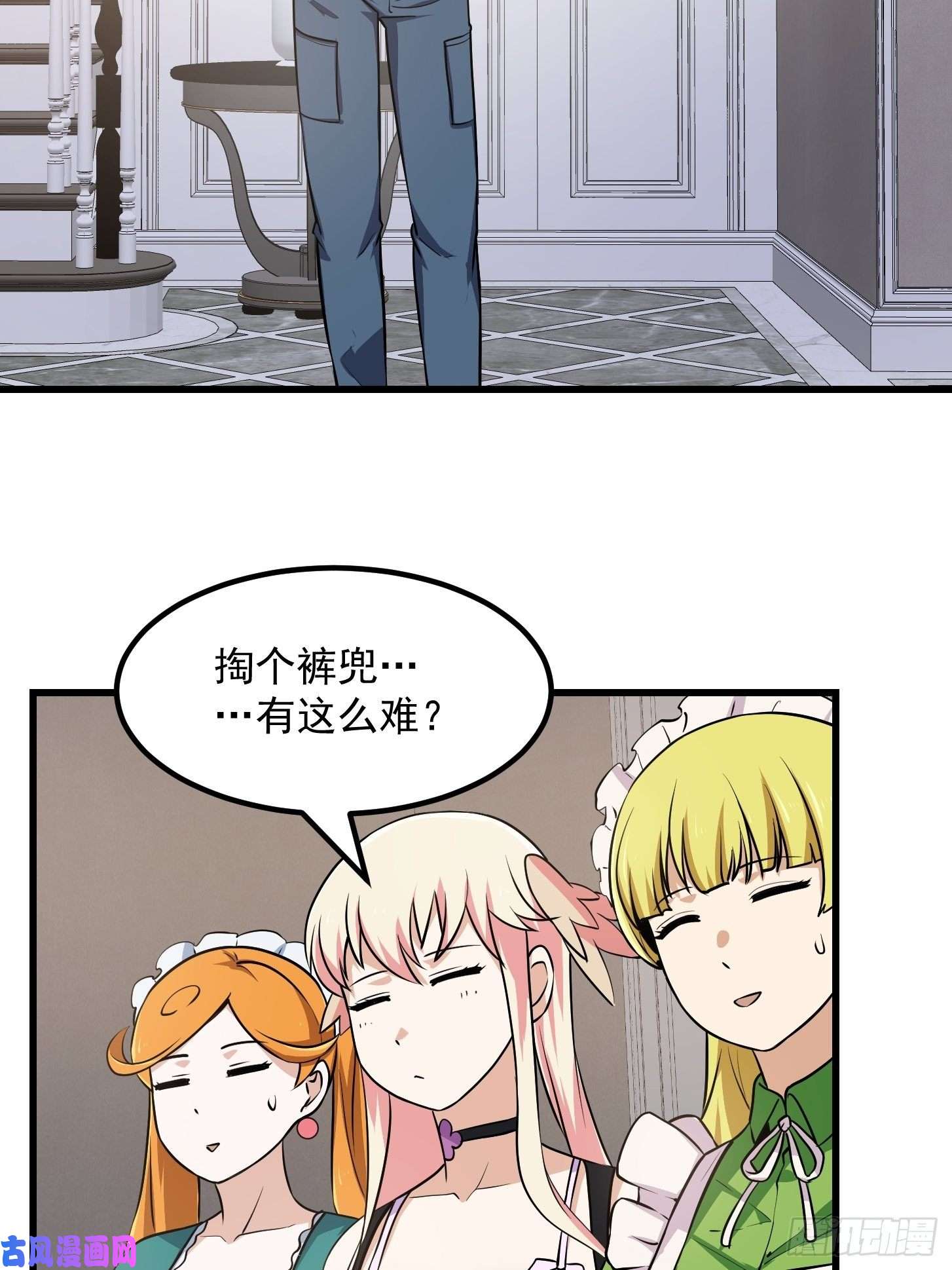 我不过是个大罗金仙第148话 老林头的裤兜