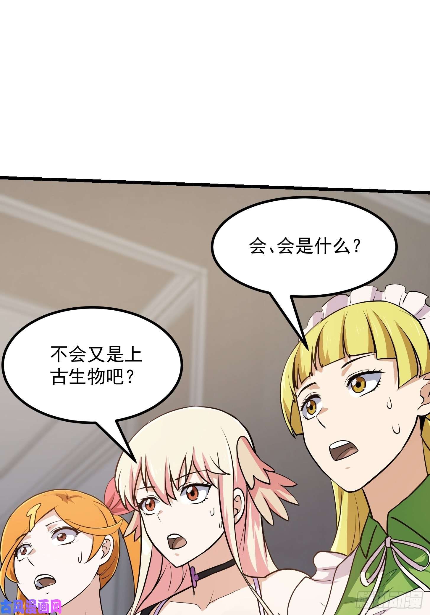 我不过是个大罗金仙第148话 老林头的裤兜