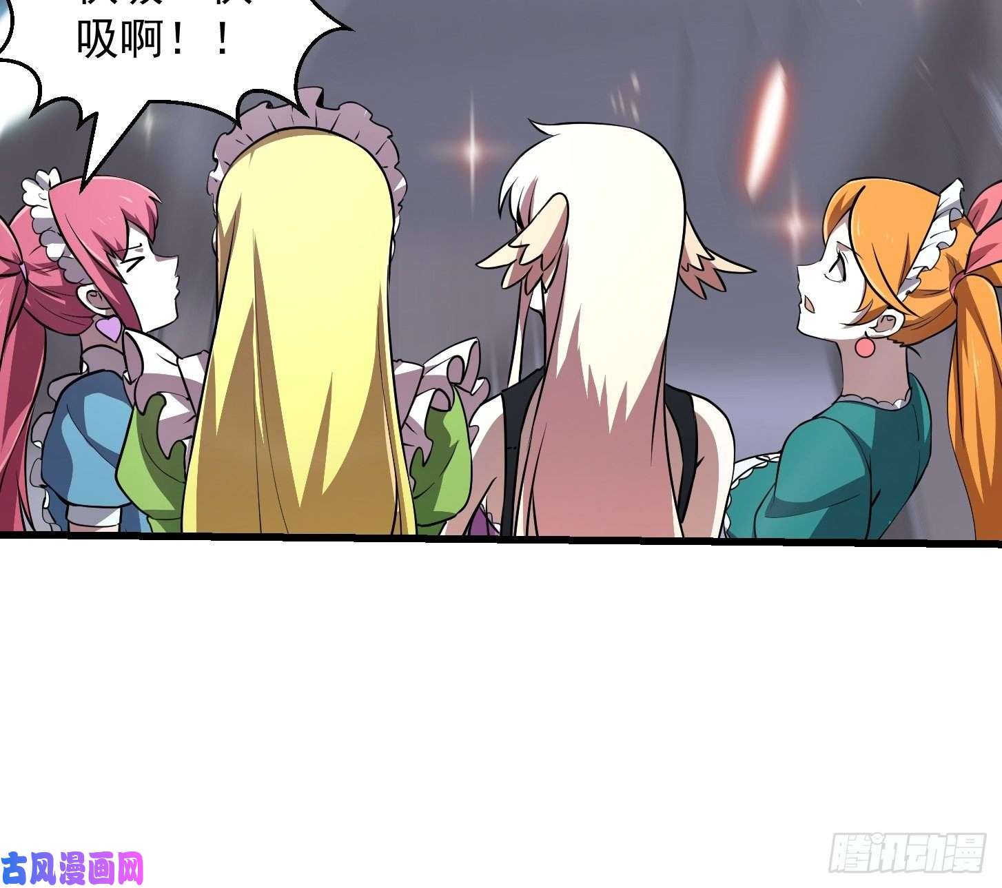 我不过是个大罗金仙第148话 老林头的裤兜