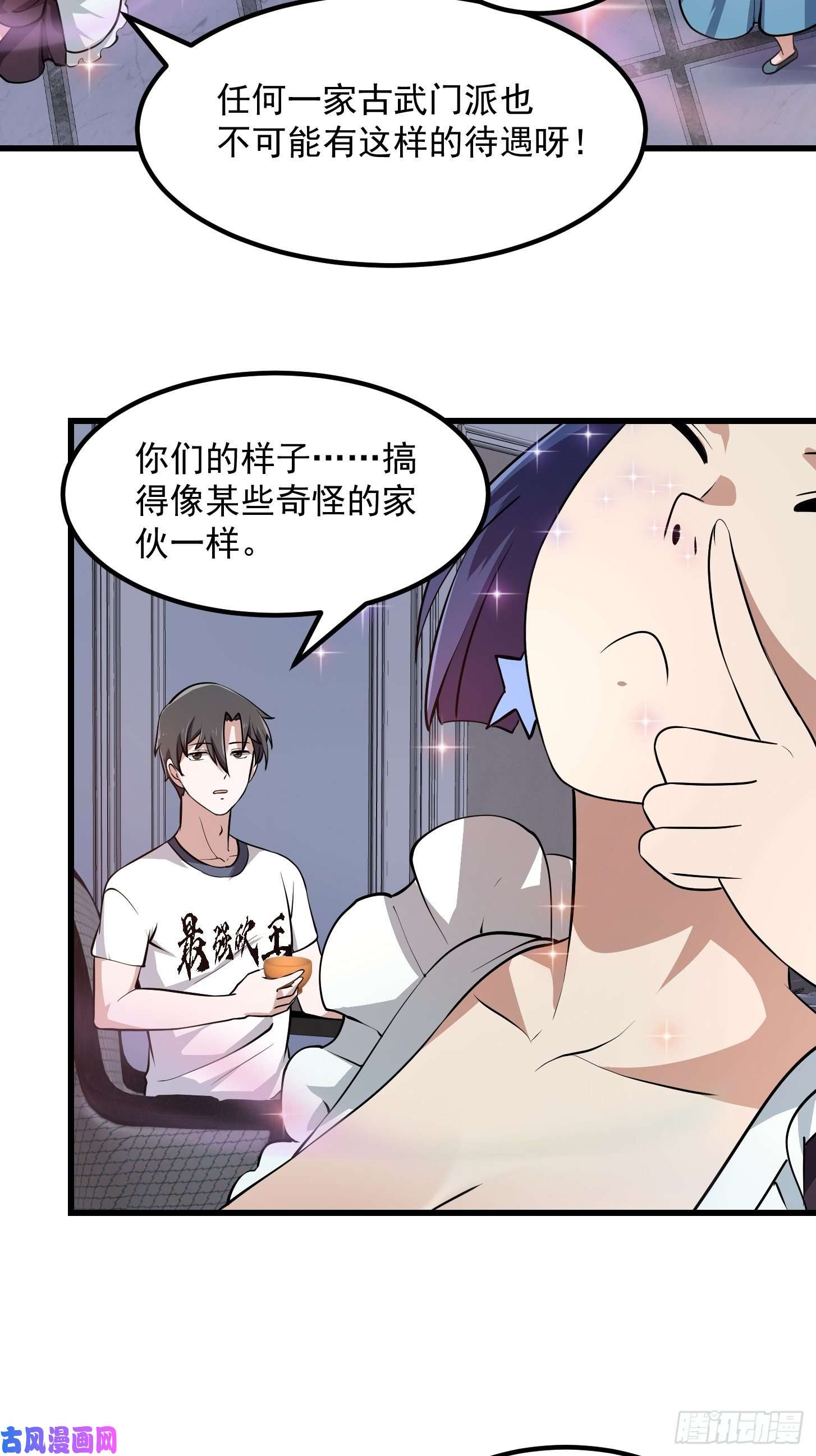 我不过是个大罗金仙第149话 弹指破天劫！