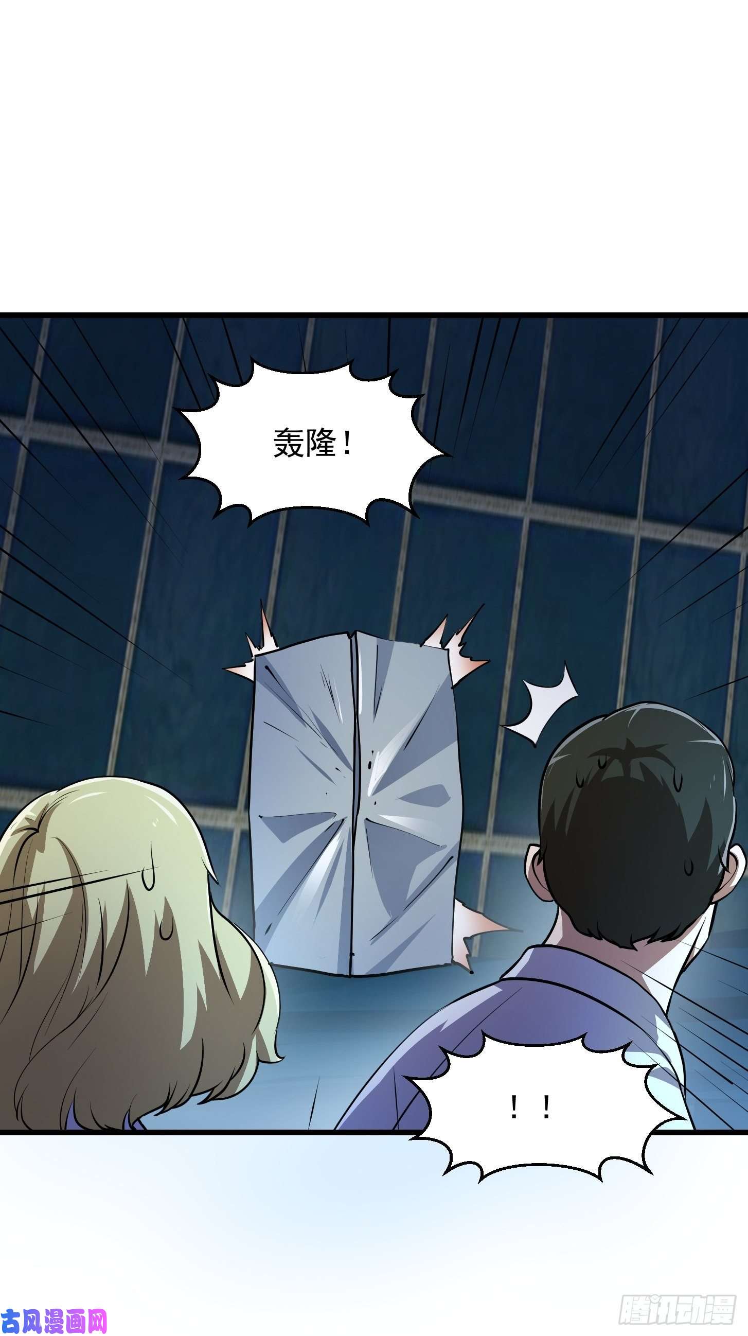 我不过是个大罗金仙第150话 动她的肉体！？