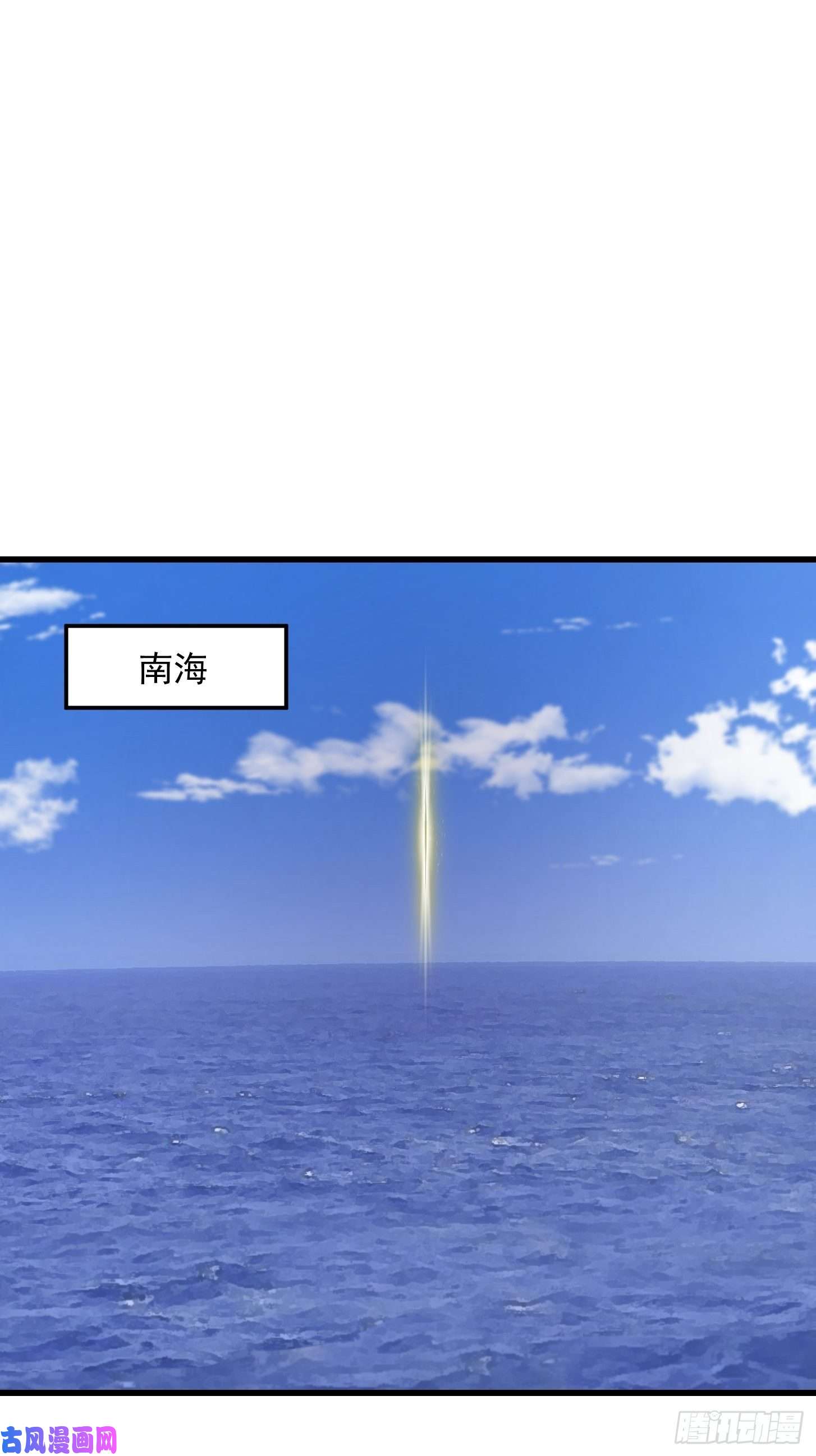我不过是个大罗金仙第150话 动她的肉体！？