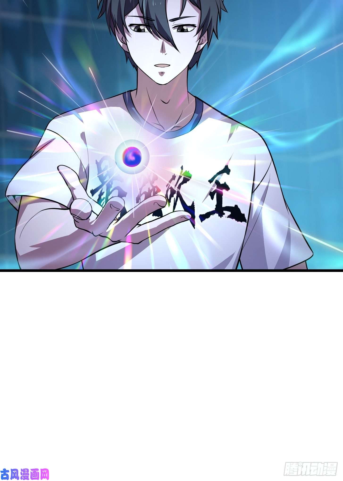 我不过是个大罗金仙第150话 动她的肉体！？