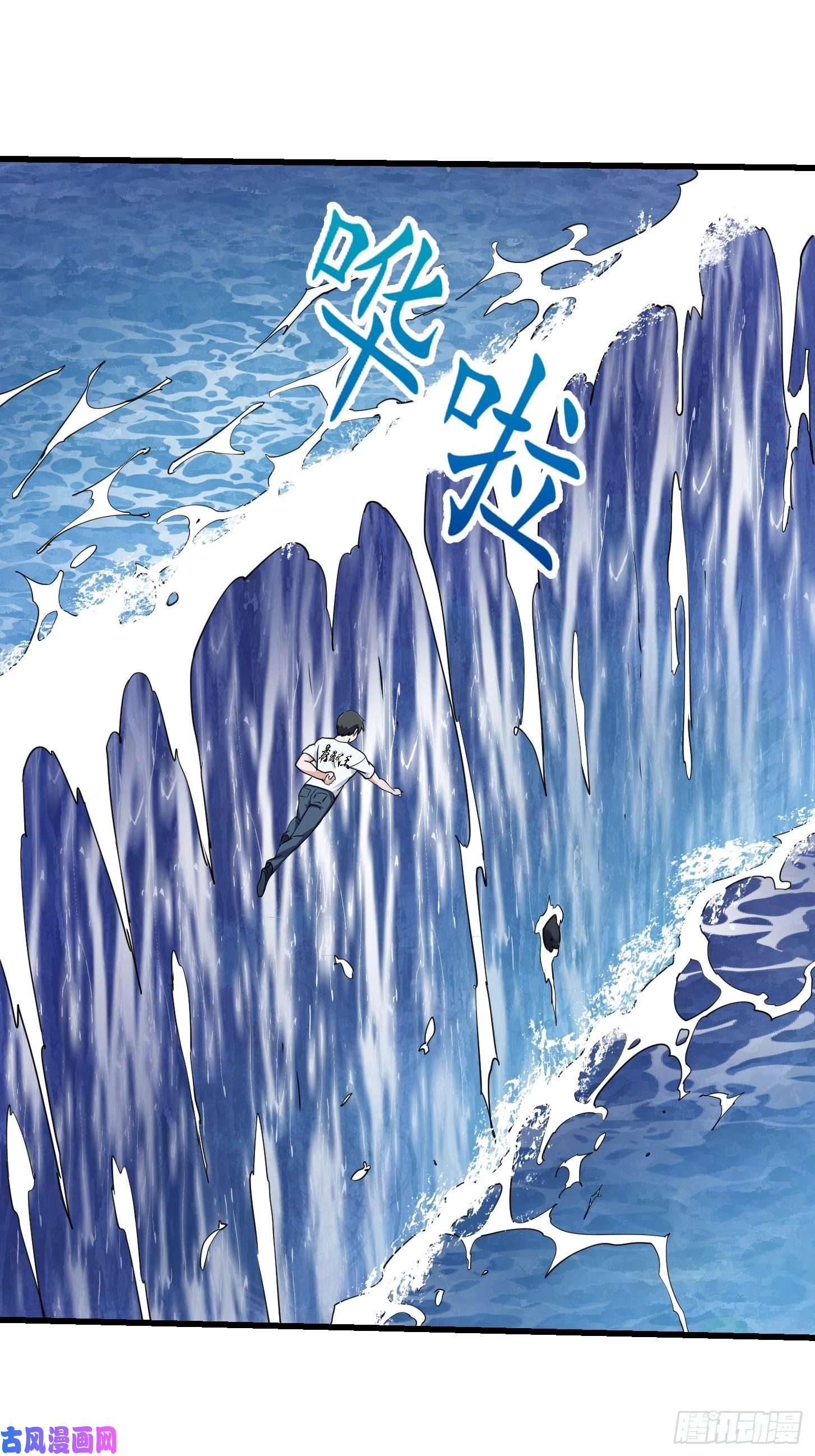 我不过是个大罗金仙第150话 动她的肉体！？