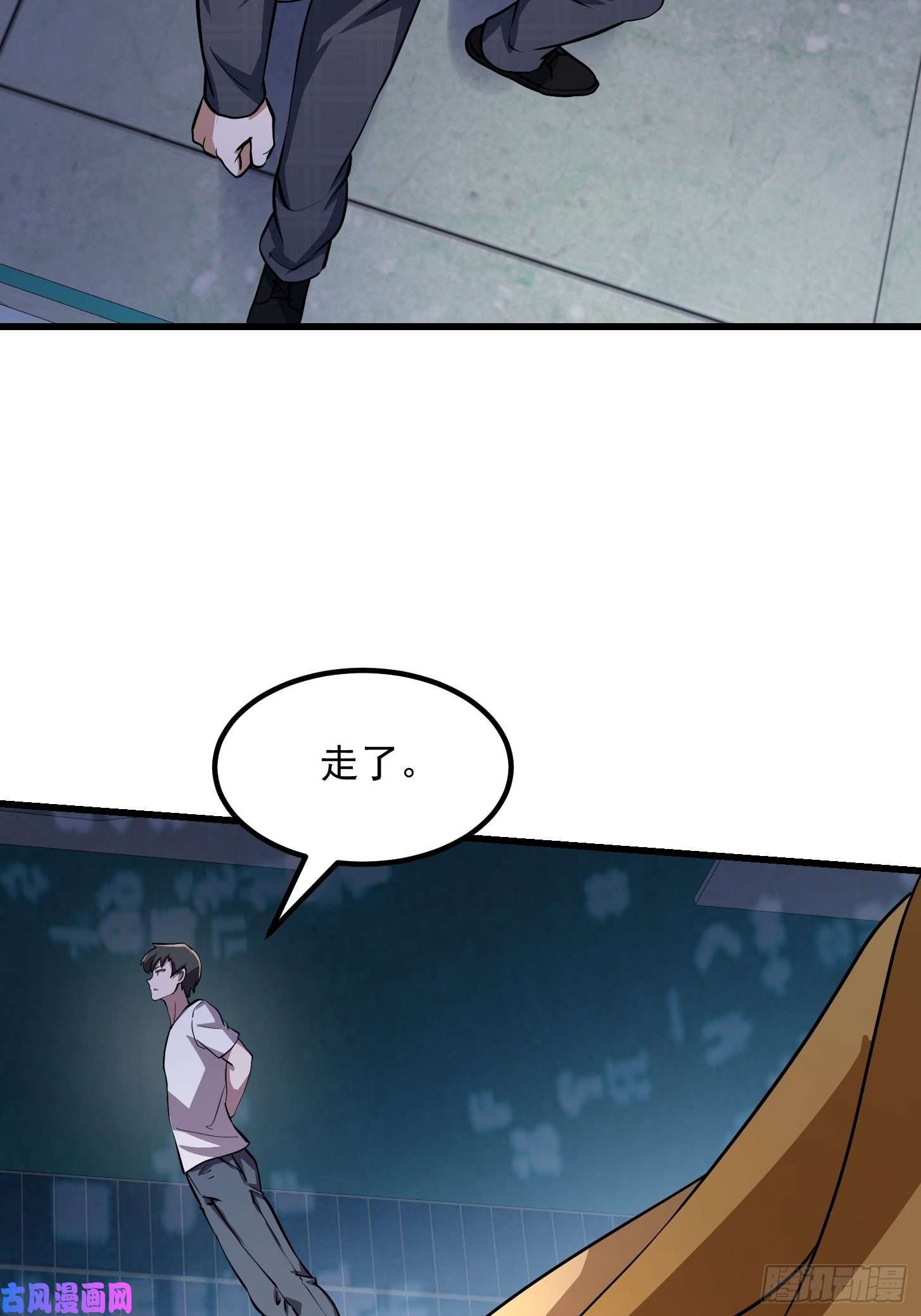 我不过是个大罗金仙第151话 天龙！复苏！
