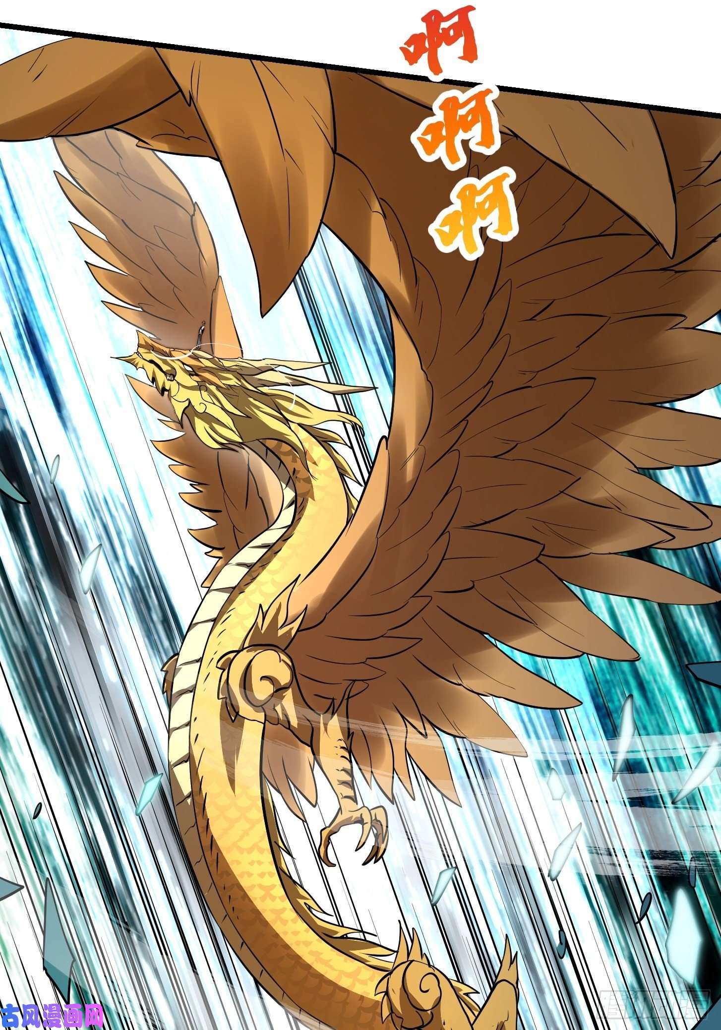 我不过是个大罗金仙第151话 天龙！复苏！