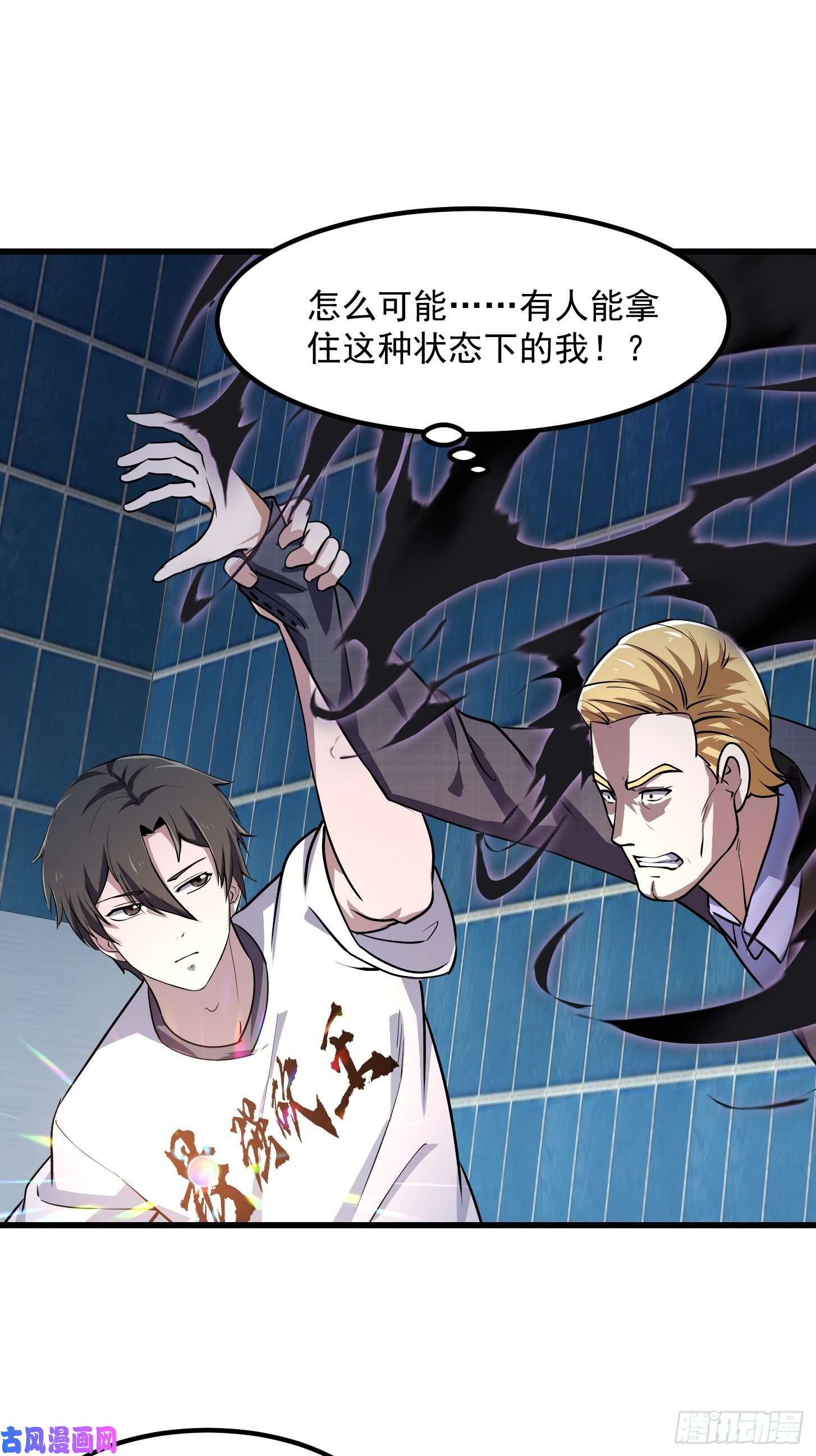 我不过是个大罗金仙第151话 天龙！复苏！