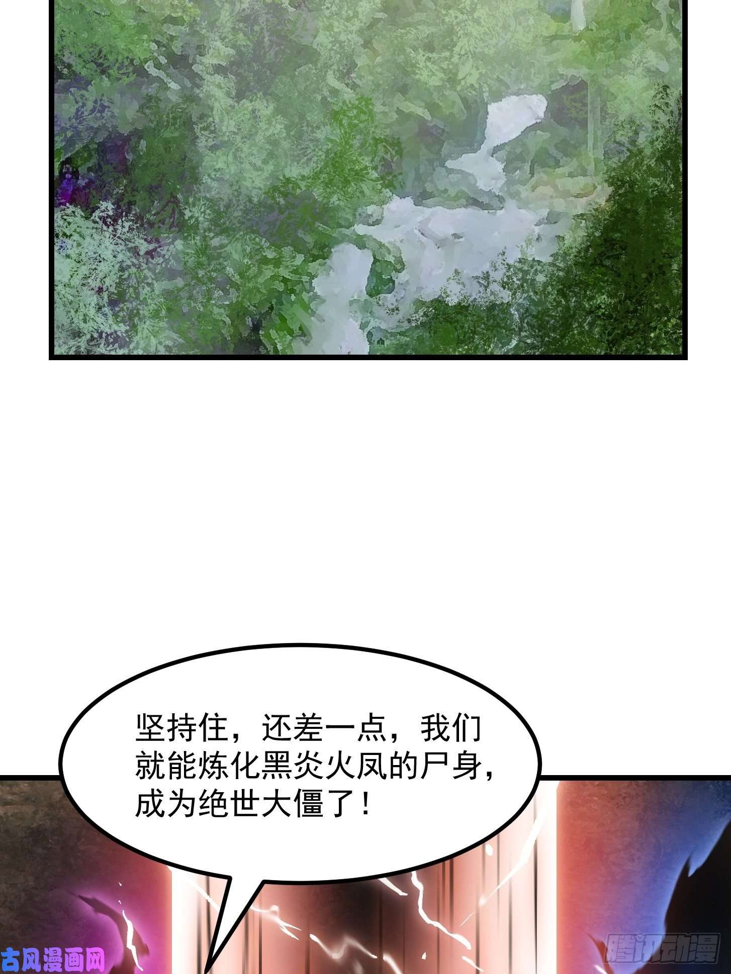 我不过是个大罗金仙第154话 您现在缺道侣吗？