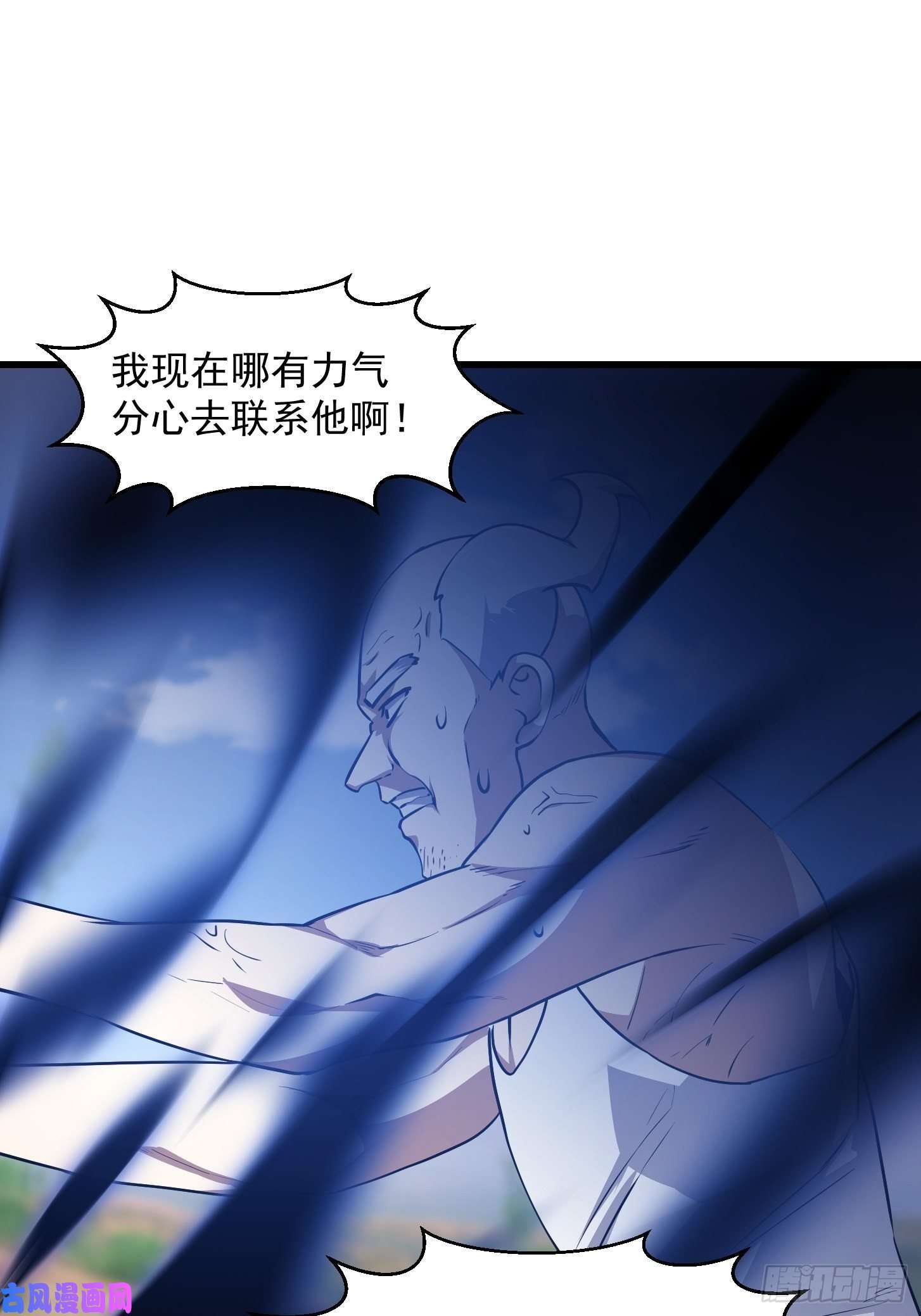 我不过是个大罗金仙第154话 您现在缺道侣吗？