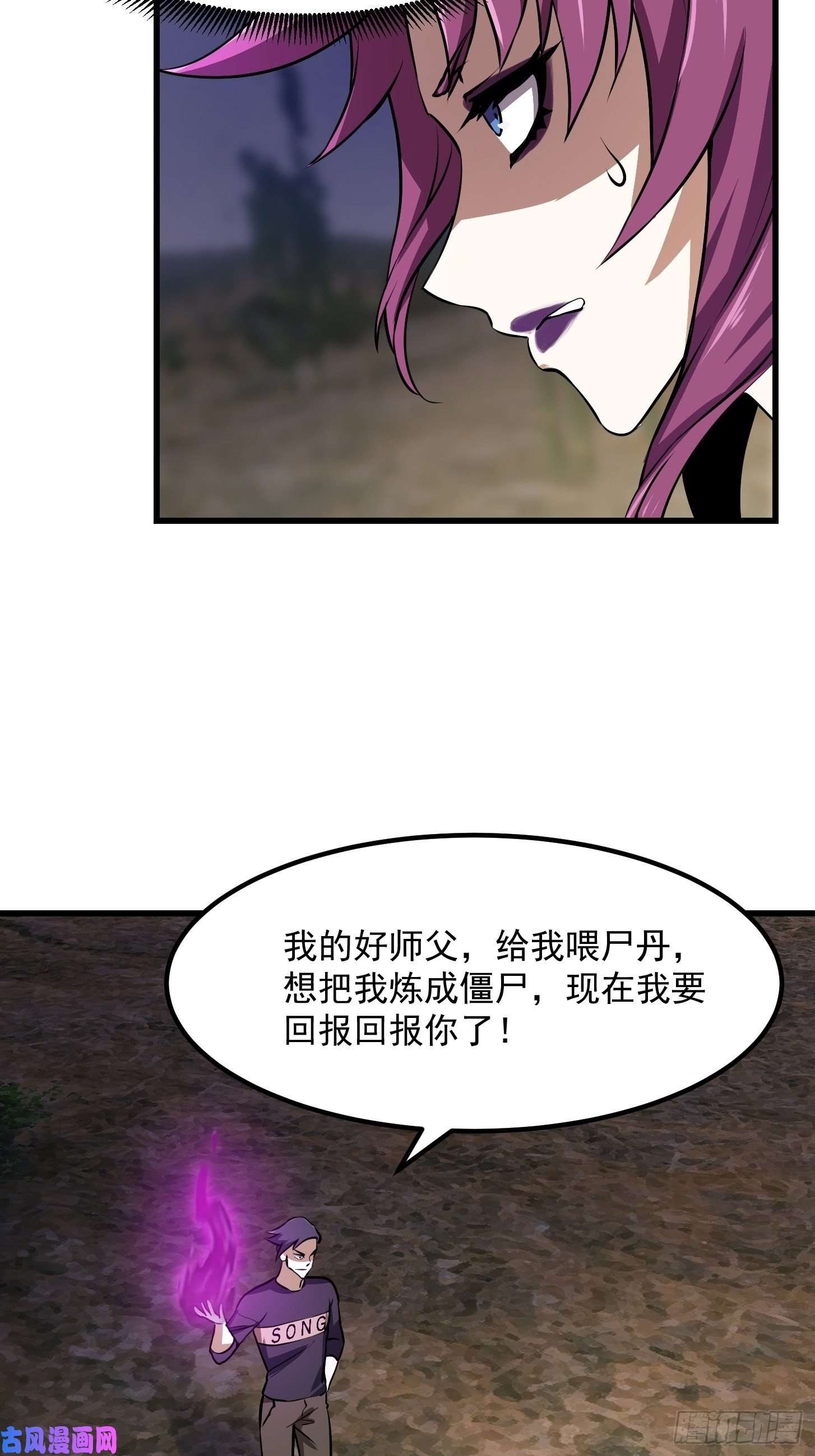 我不过是个大罗金仙第155话 二毛也有春天！