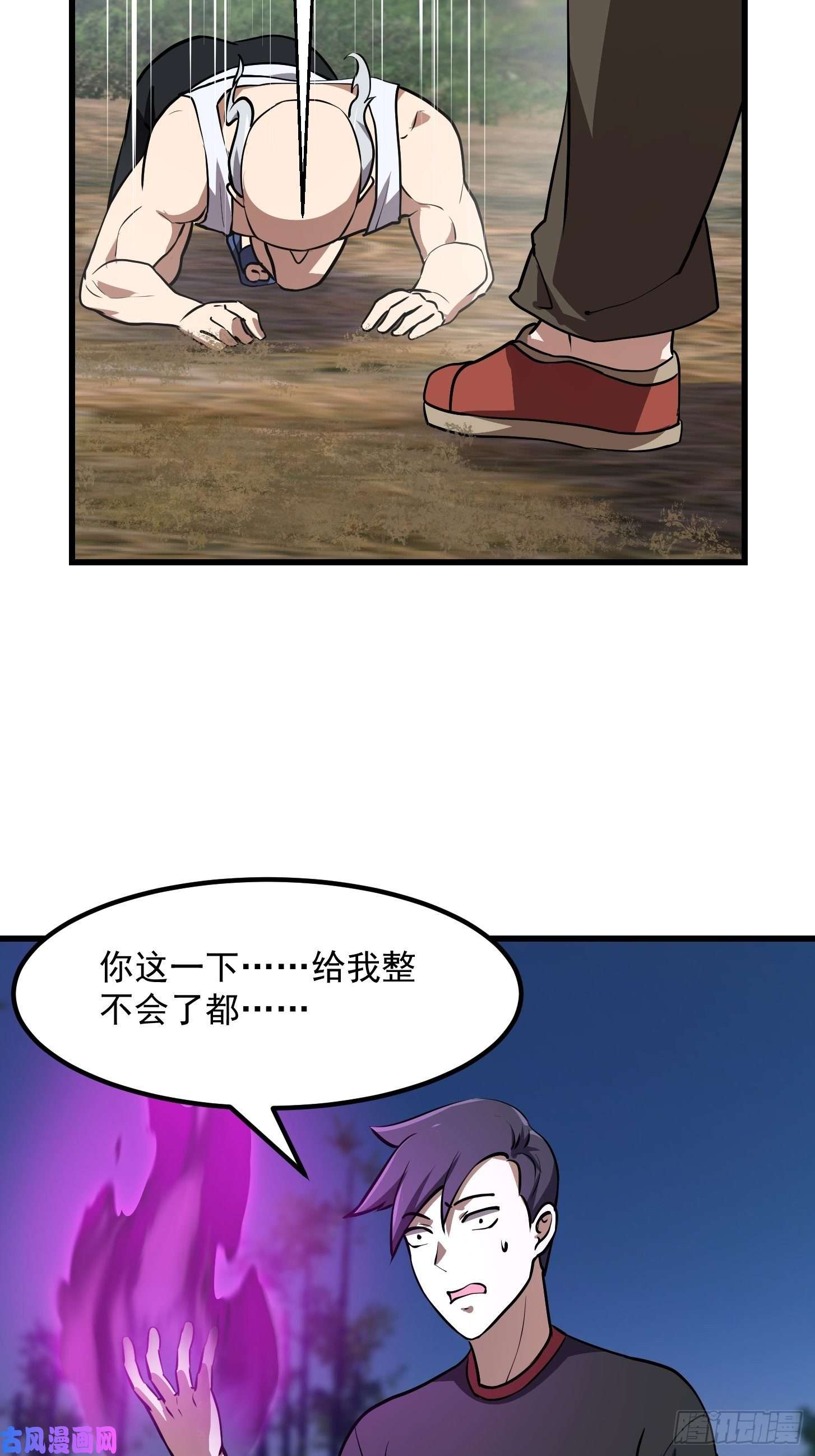 我不过是个大罗金仙第155话 二毛也有春天！