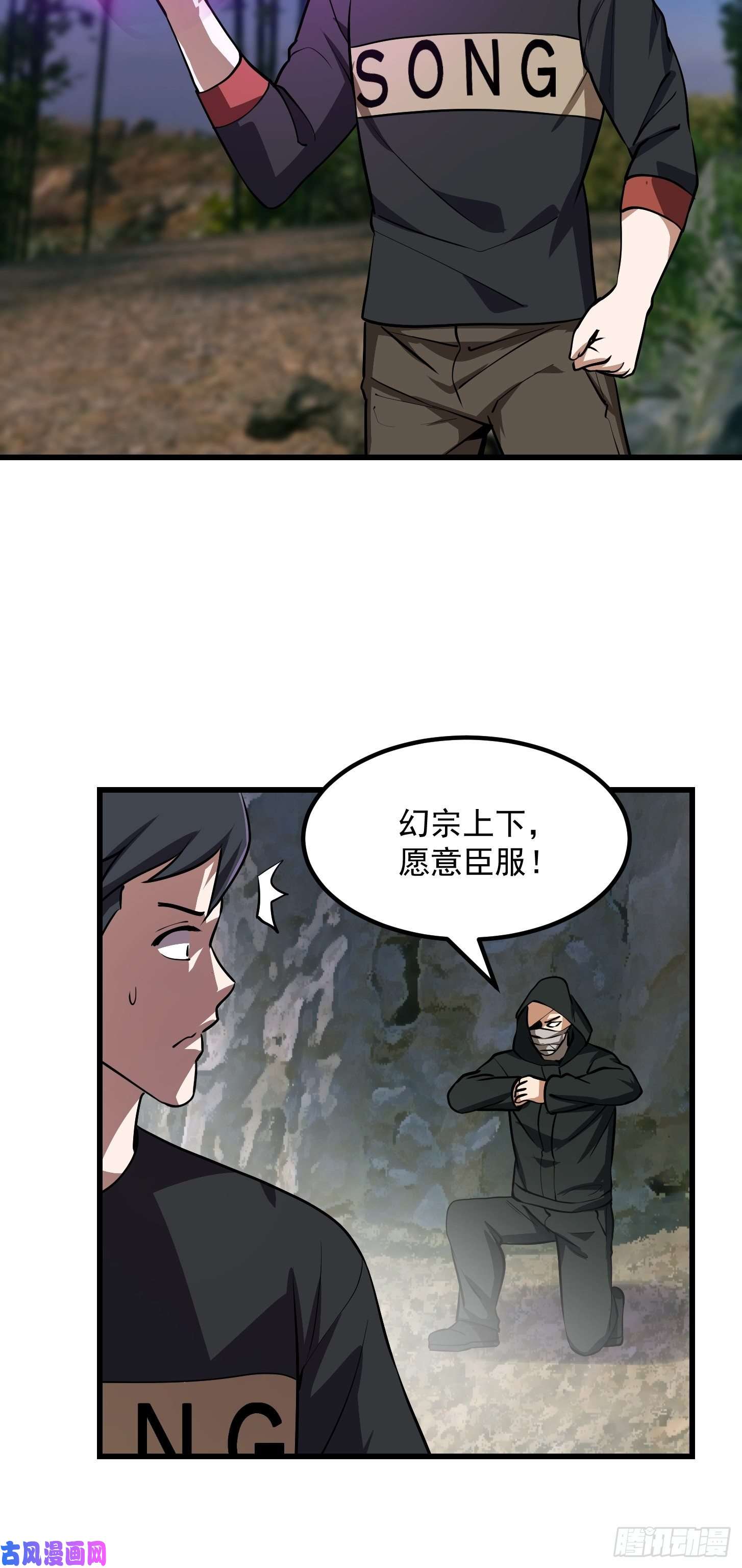 我不过是个大罗金仙第155话 二毛也有春天！