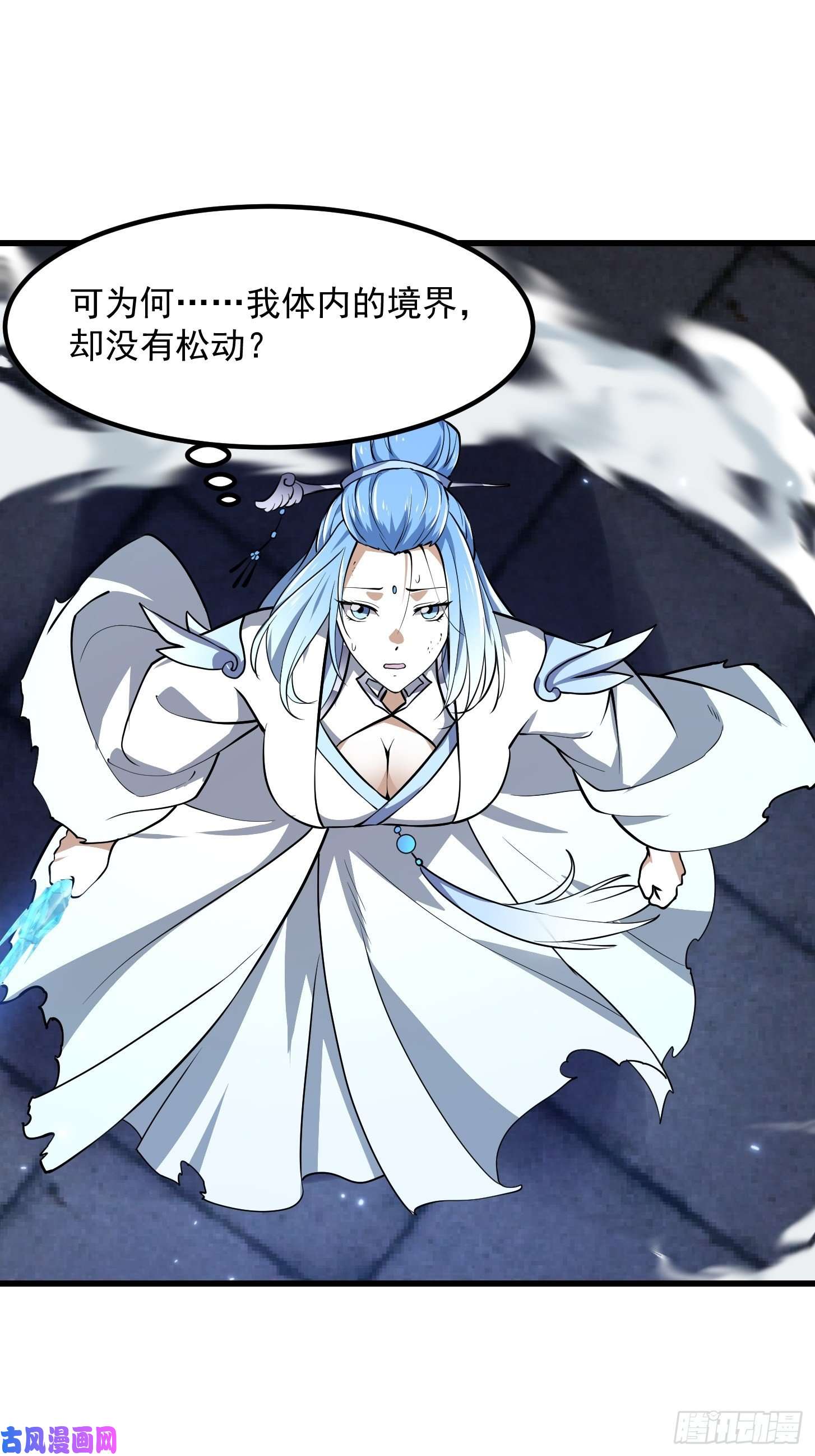 我不过是个大罗金仙第158话 人族之光！