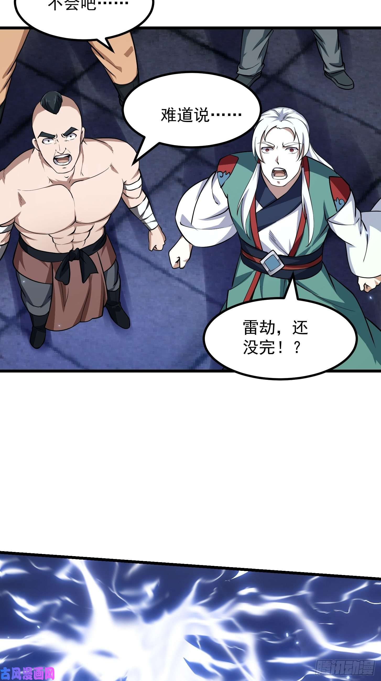 我不过是个大罗金仙第158话 人族之光！