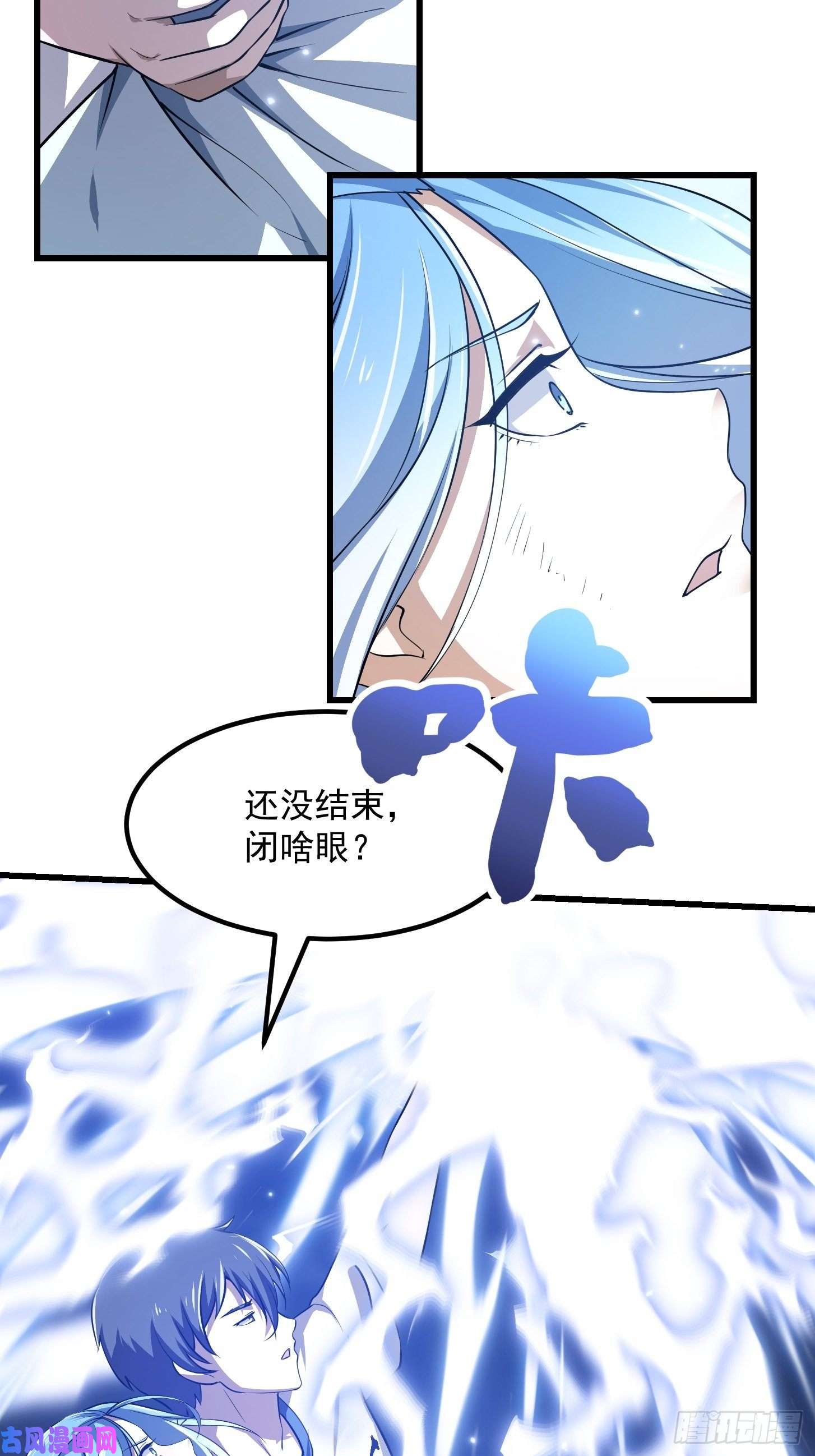 我不过是个大罗金仙第158话 人族之光！