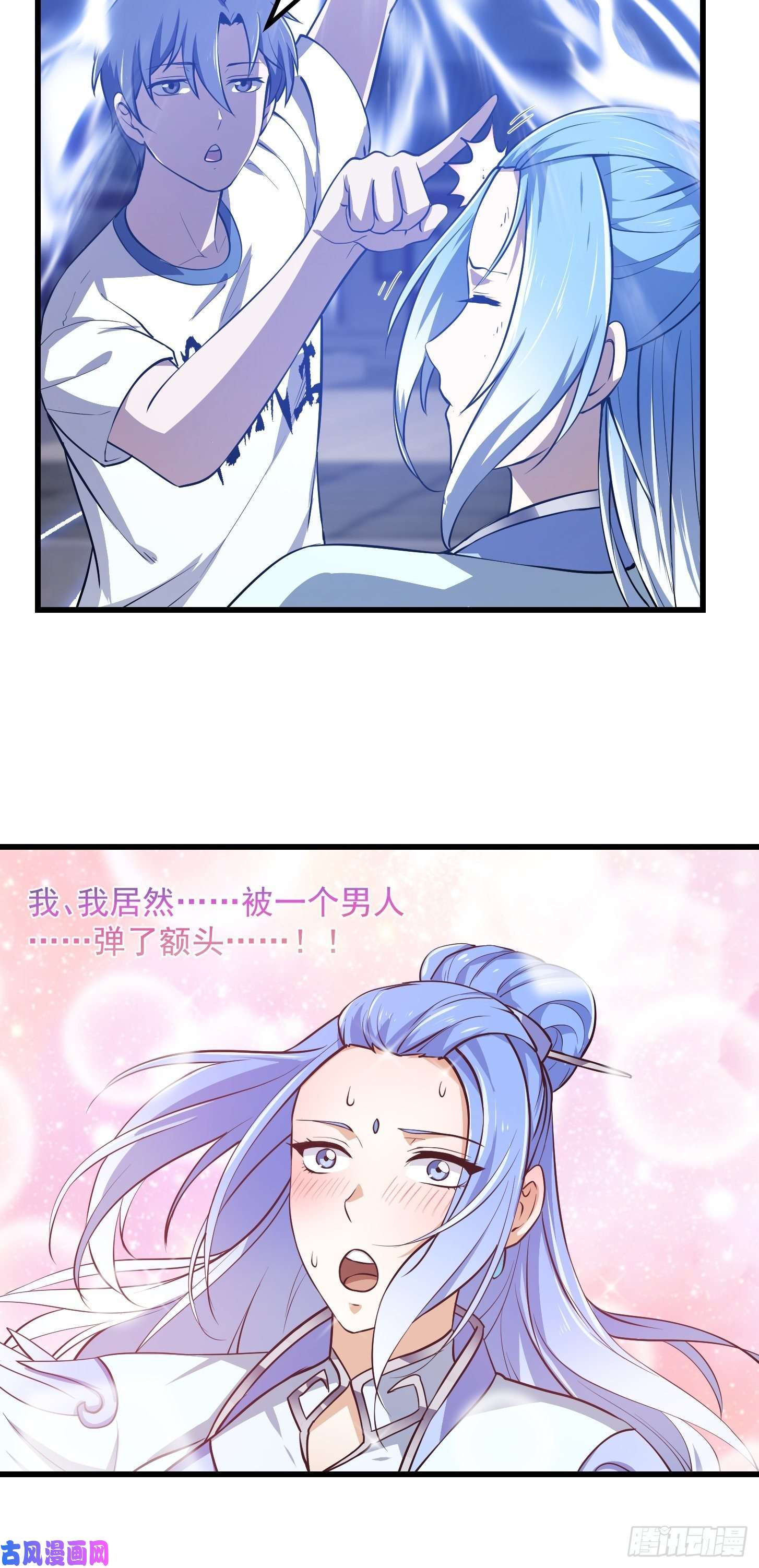 我不过是个大罗金仙第158话 人族之光！