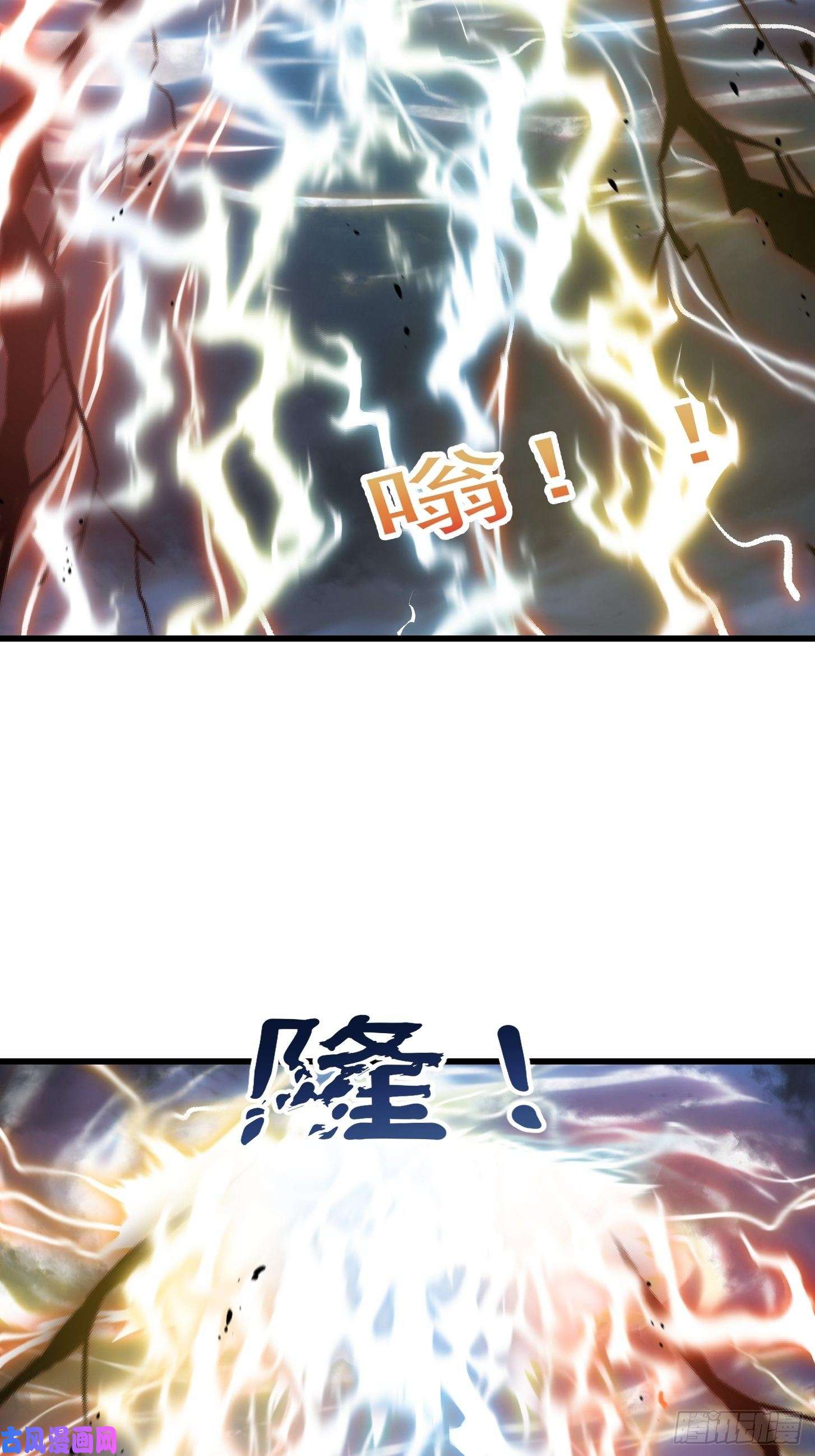我不过是个大罗金仙第159话 真的还是人？！