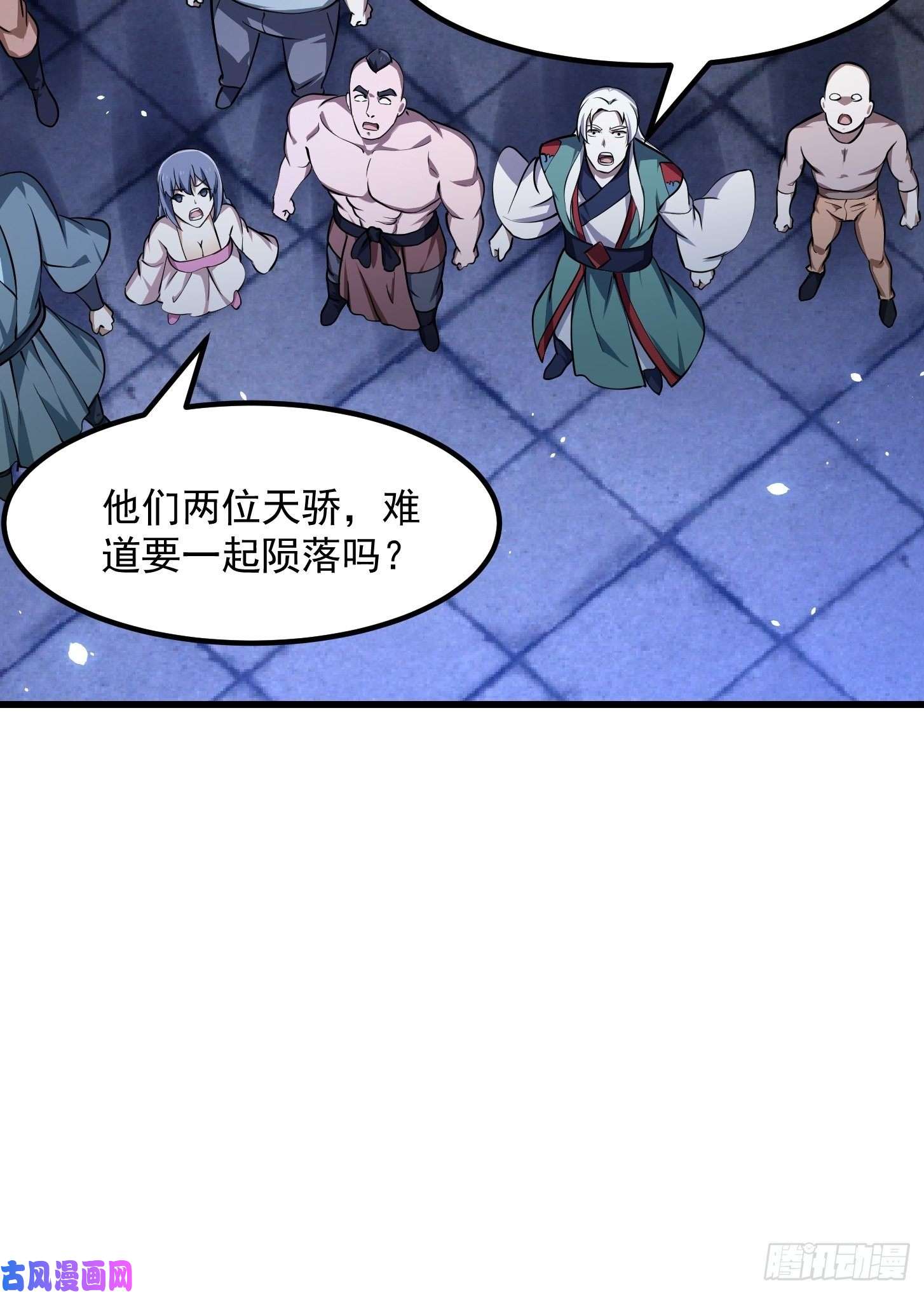 我不过是个大罗金仙第159话 真的还是人？！