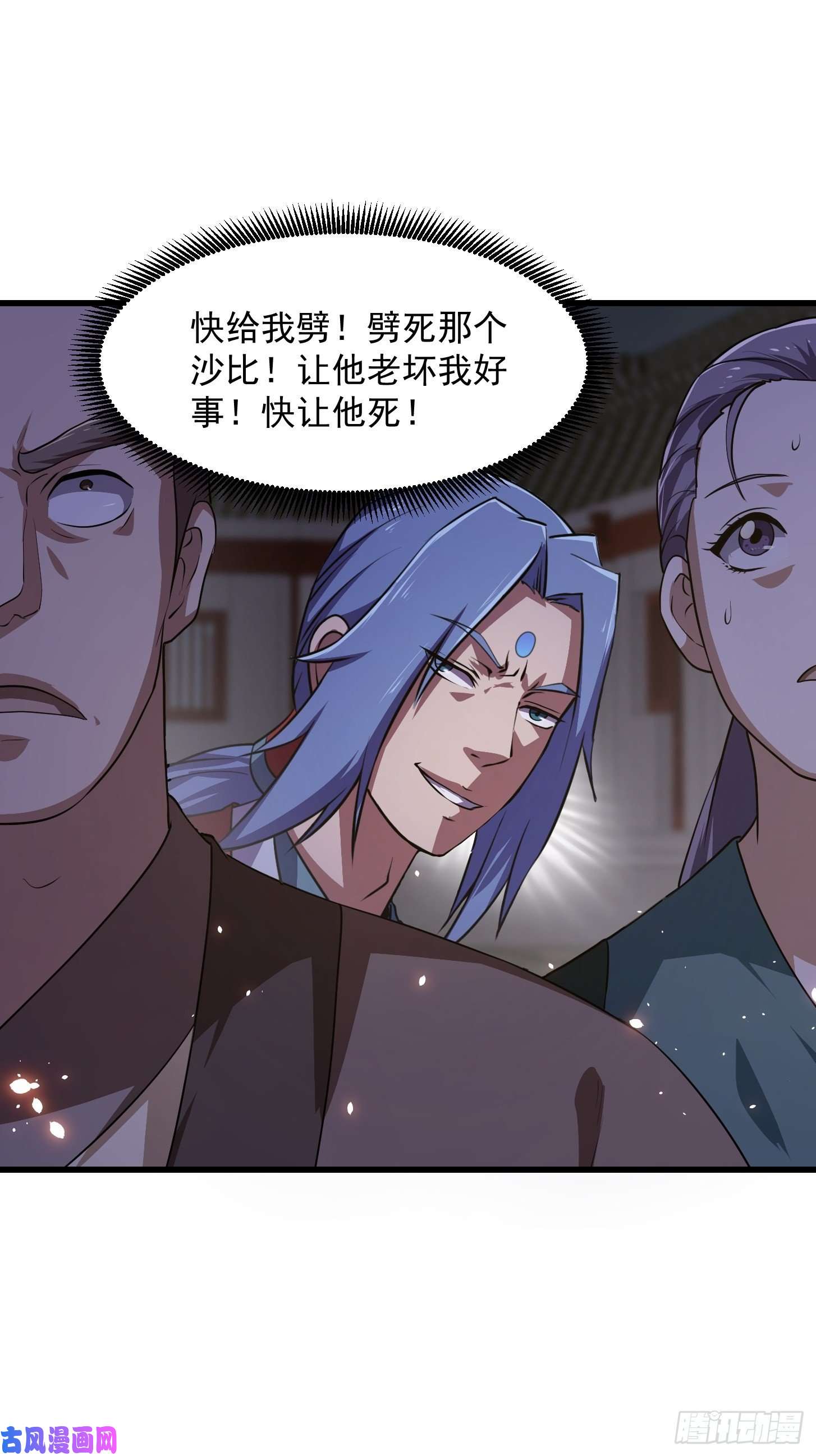 我不过是个大罗金仙第159话 真的还是人？！