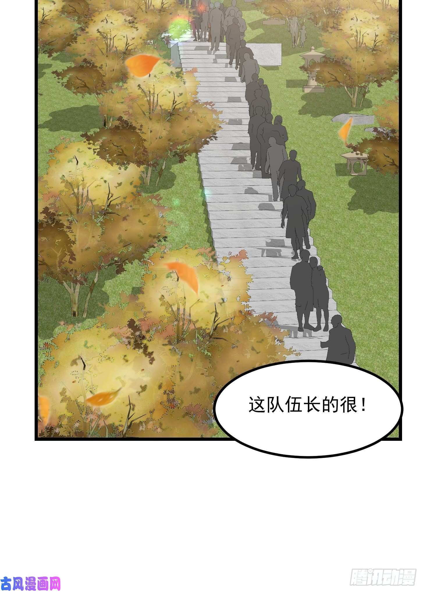 我不过是个大罗金仙第161话 爱情总是很突然！