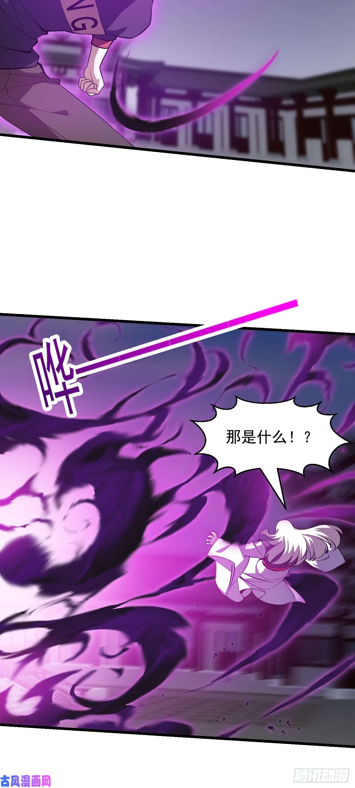 我不过是个大罗金仙第163话 医宗毁灭！！