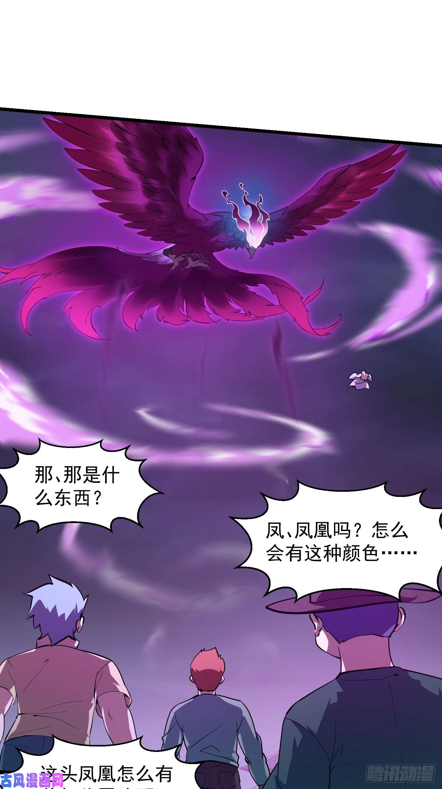 我不过是个大罗金仙第163话 医宗毁灭！！