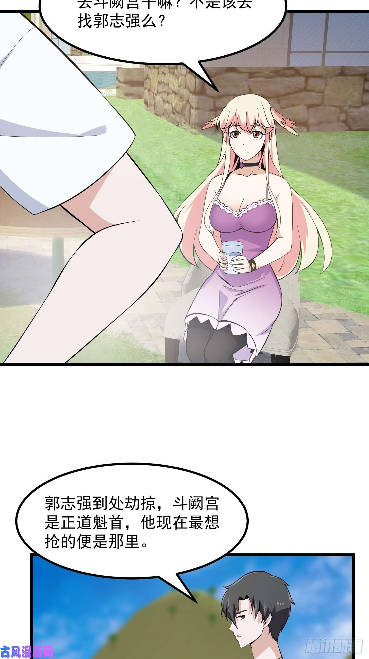 我不过是个大罗金仙第166话 救场的男人