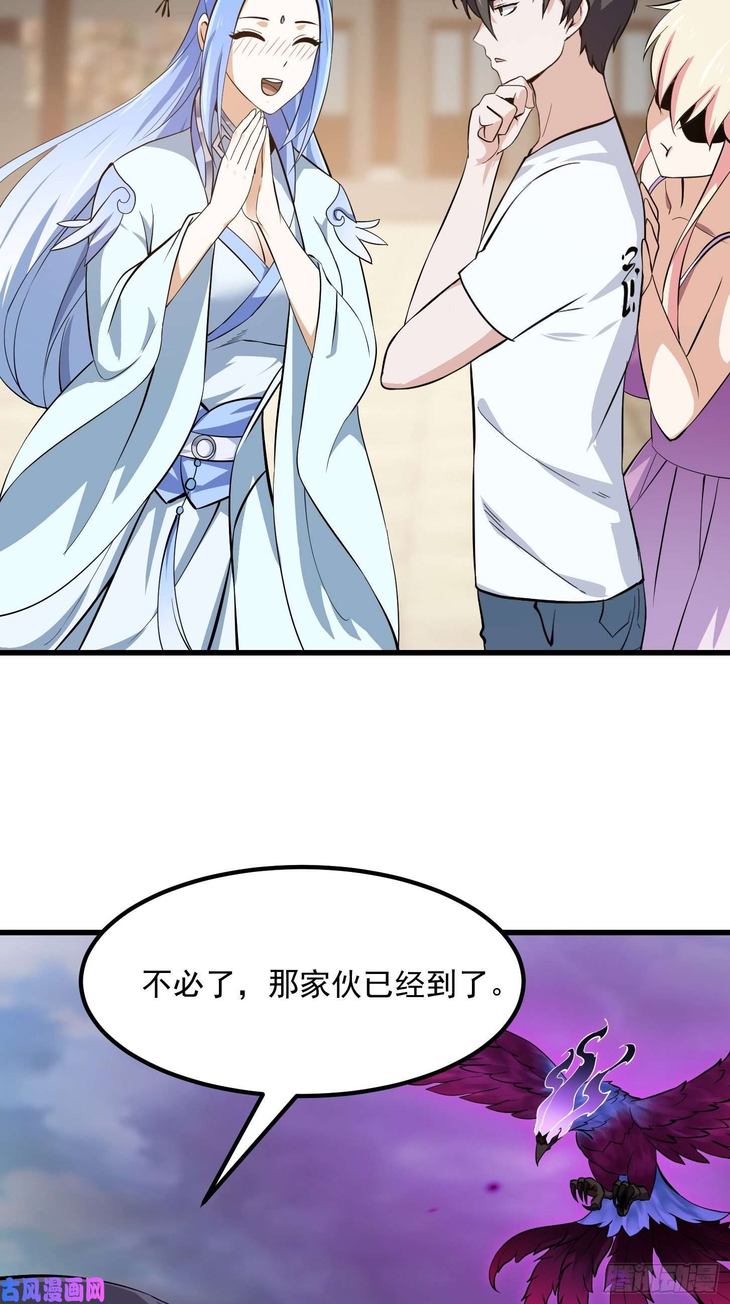 我不过是个大罗金仙第166话 救场的男人