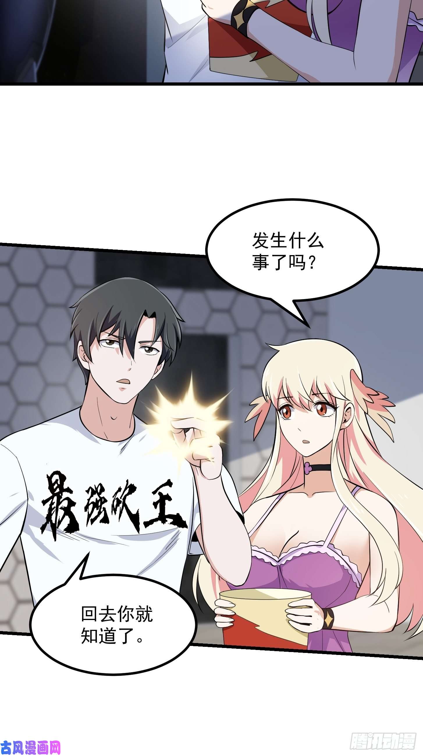 我不过是个大罗金仙第166话 救场的男人