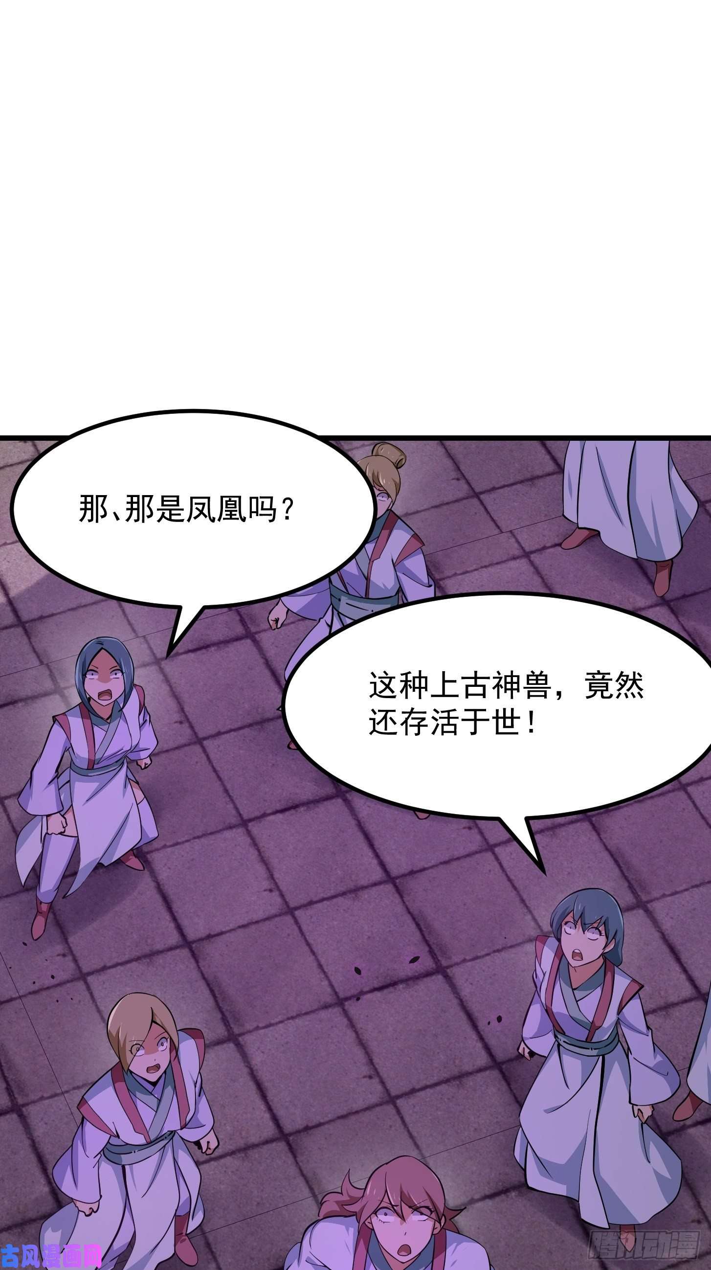 我不过是个大罗金仙第167话 装X得分场合