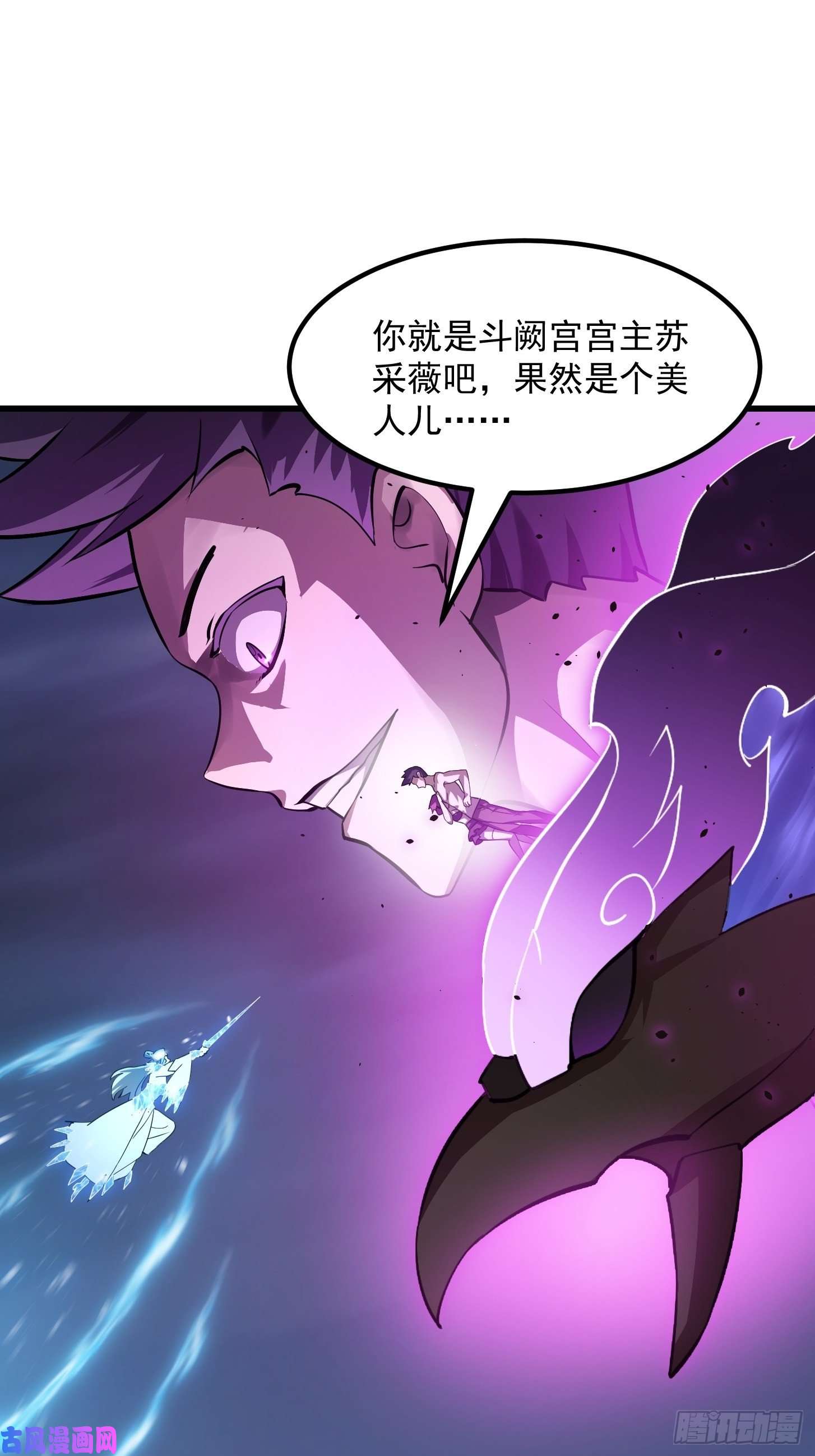 我不过是个大罗金仙第168话 人类最强之战！