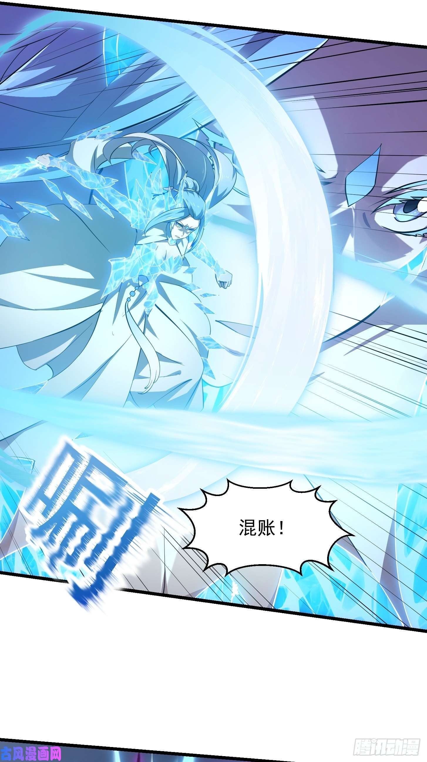 我不过是个大罗金仙第168话 人类最强之战！