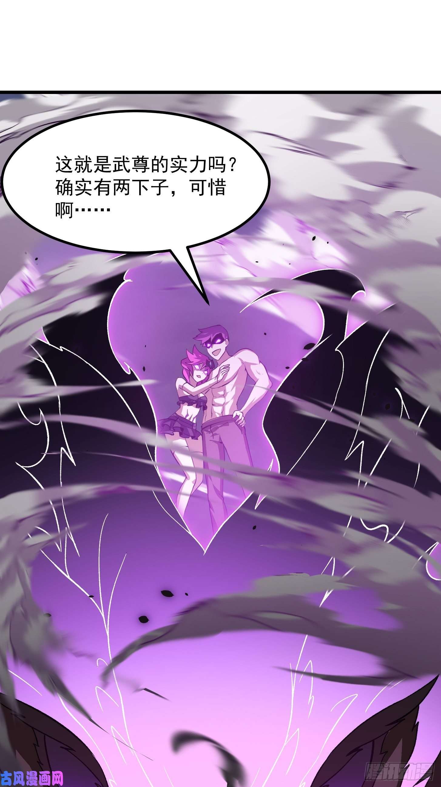 我不过是个大罗金仙第168话 人类最强之战！