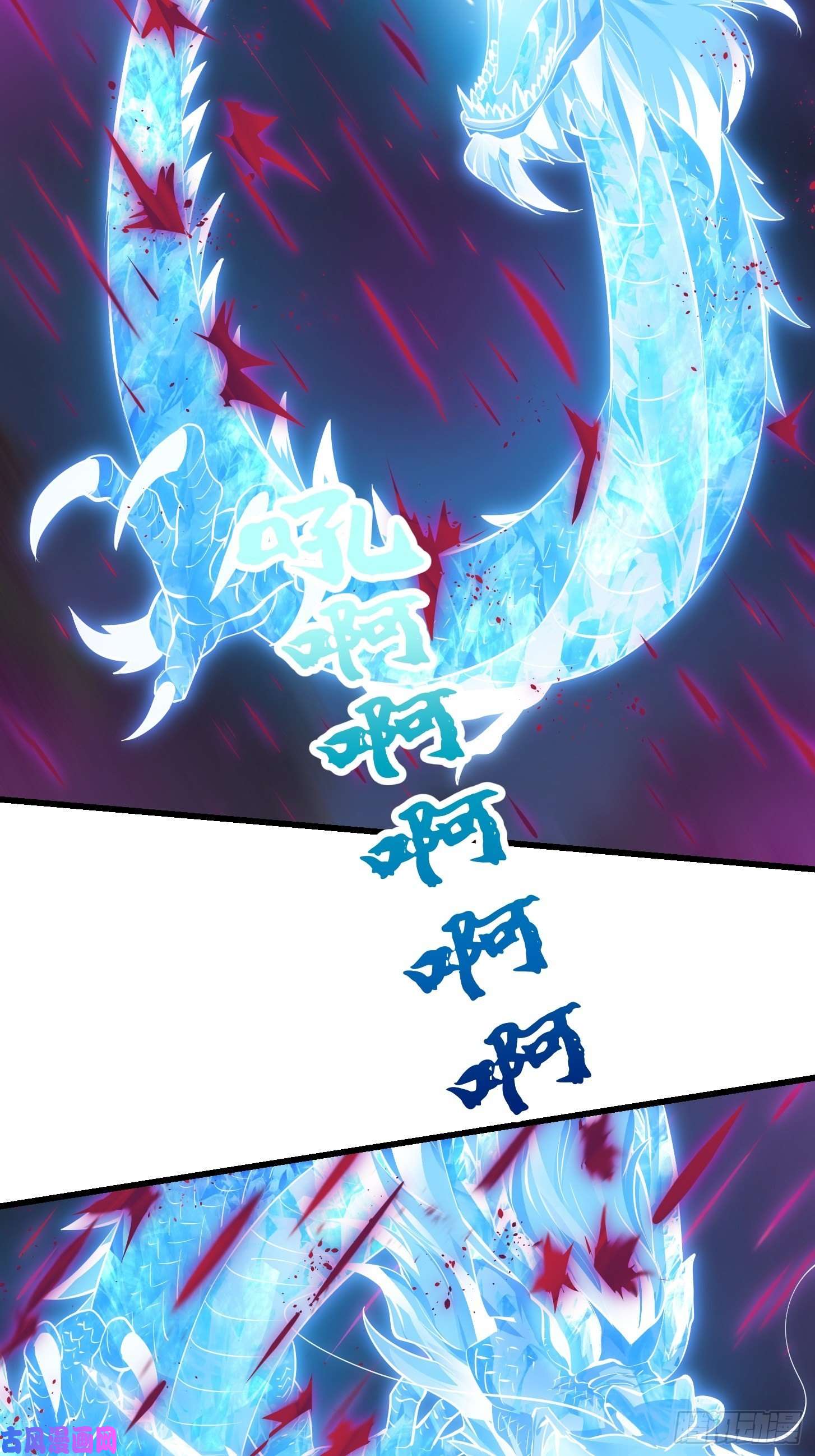 我不过是个大罗金仙第169话 武尊的破灭！