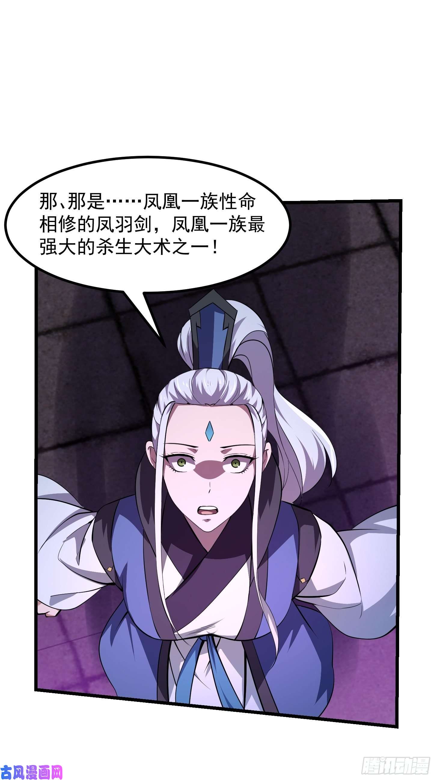我不过是个大罗金仙第169话 武尊的破灭！