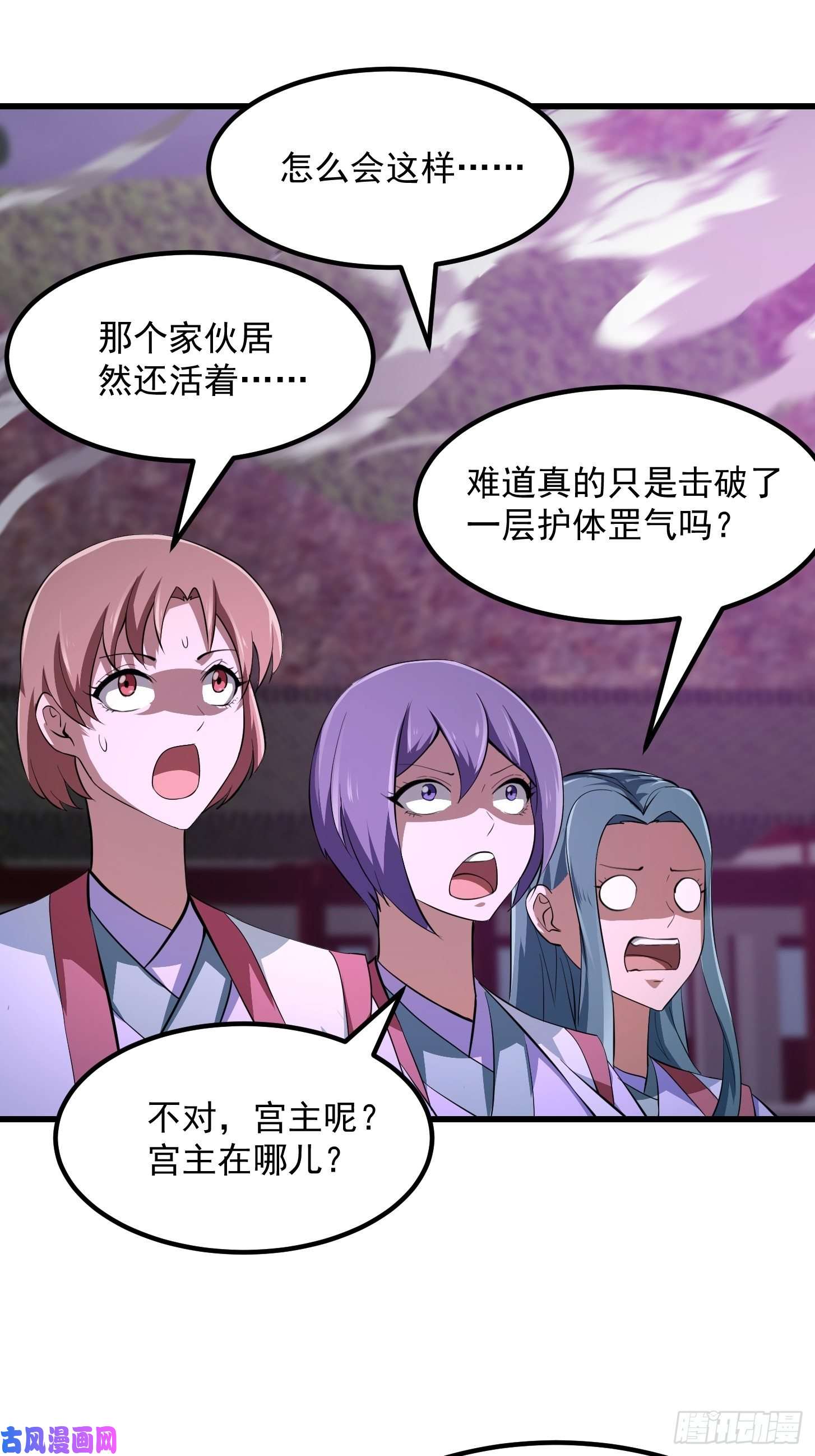 我不过是个大罗金仙第169话 武尊的破灭！